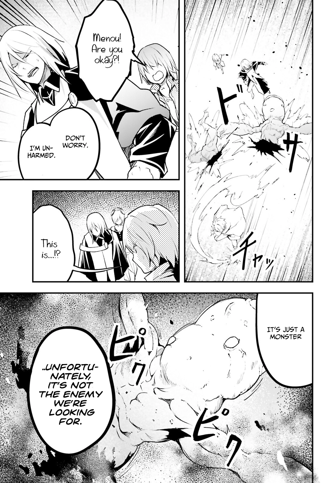 LV999 no Murabito – Chapter 65 – Page 22