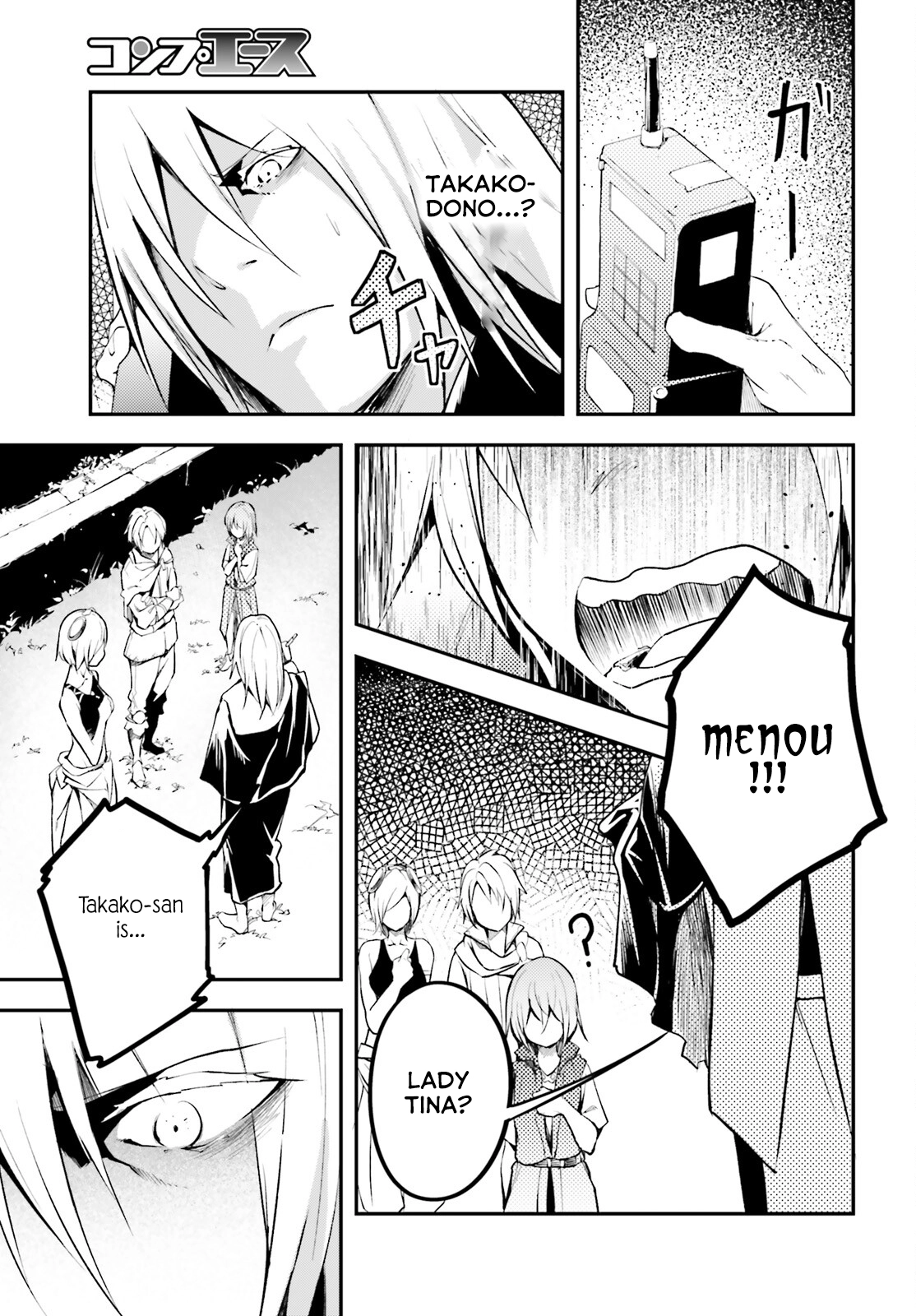 LV999 no Murabito – Chapter 65 – Page 24