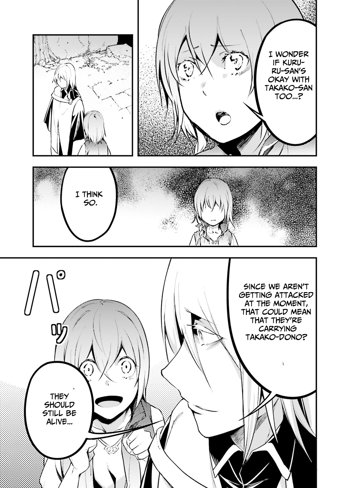 LV999 no Murabito – Chapter 66 – Page 14