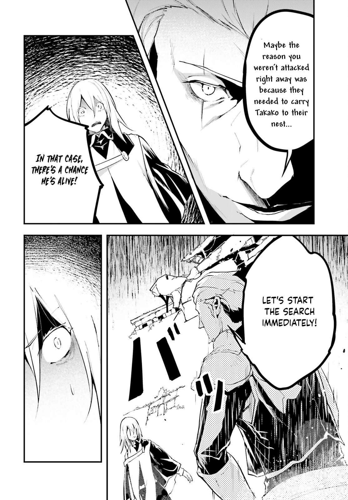 LV999 no Murabito – Chapter 66 – Page 17