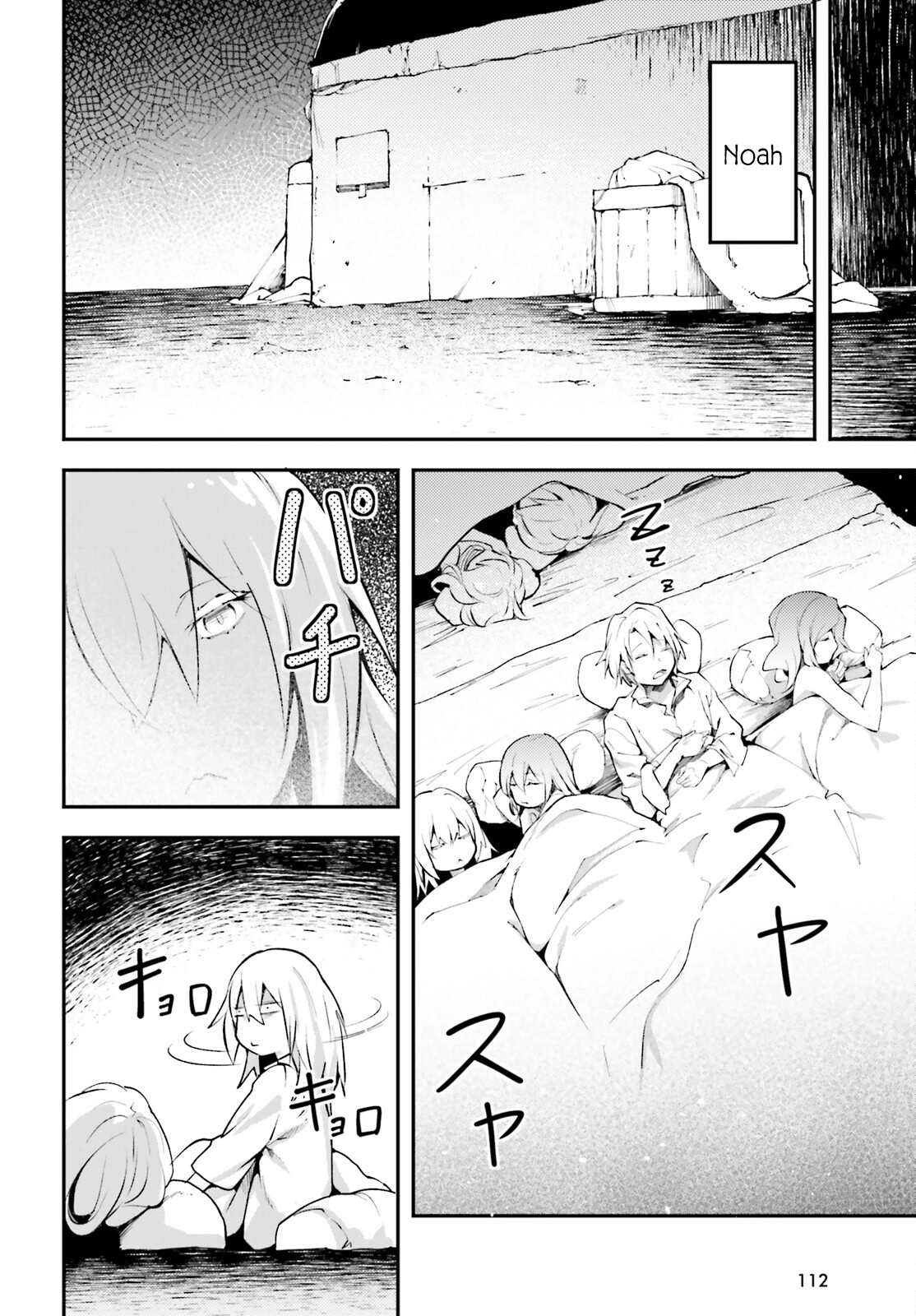 LV999 no Murabito – Chapter 66 – Page 19