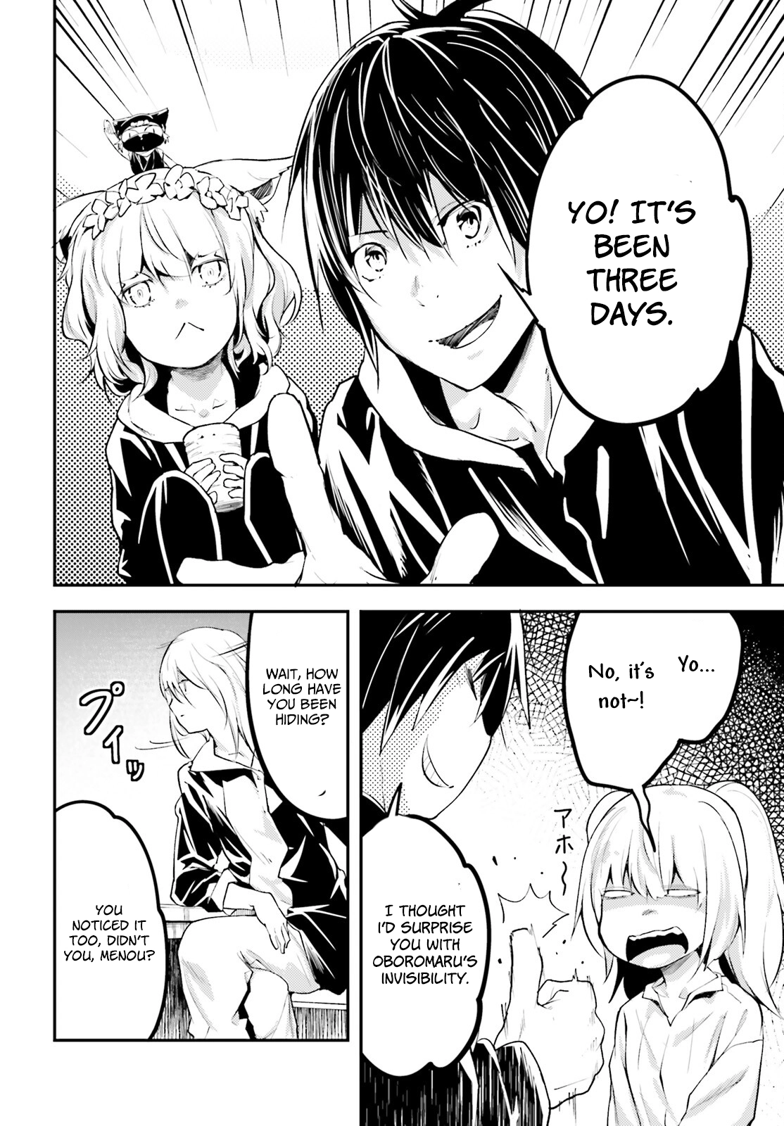 LV999 no Murabito – Chapter 66 – Page 23