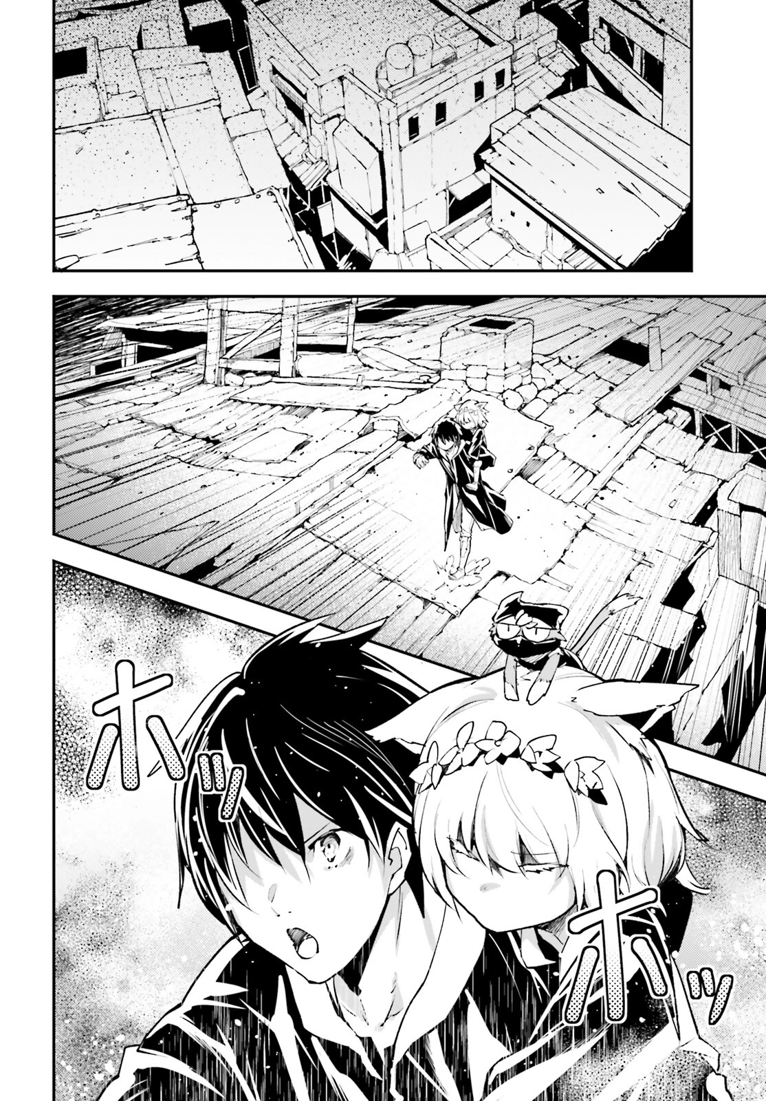 LV999 no Murabito – Chapter 67 – Page 3