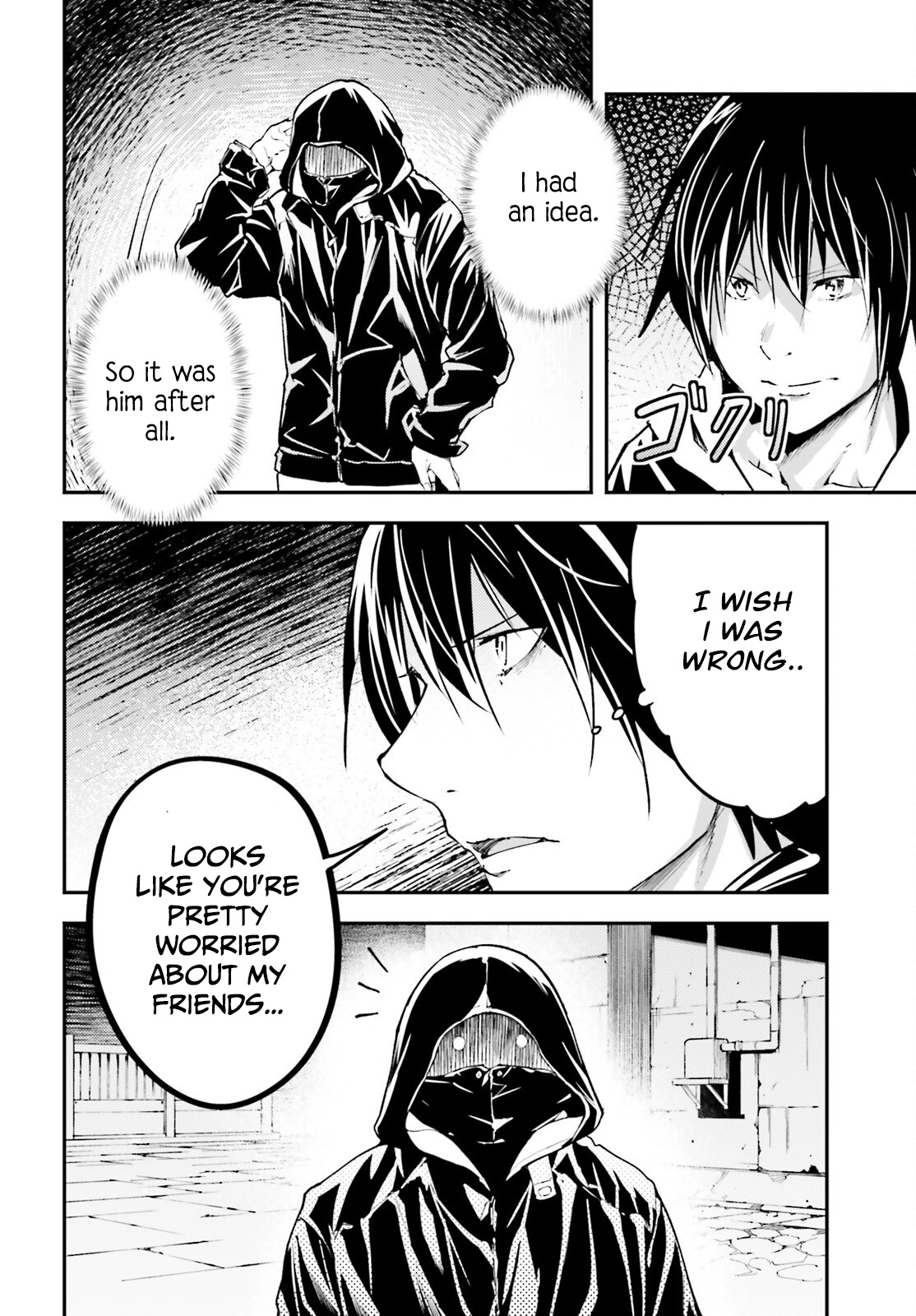 LV999 no Murabito – Chapter 67 – Page 17