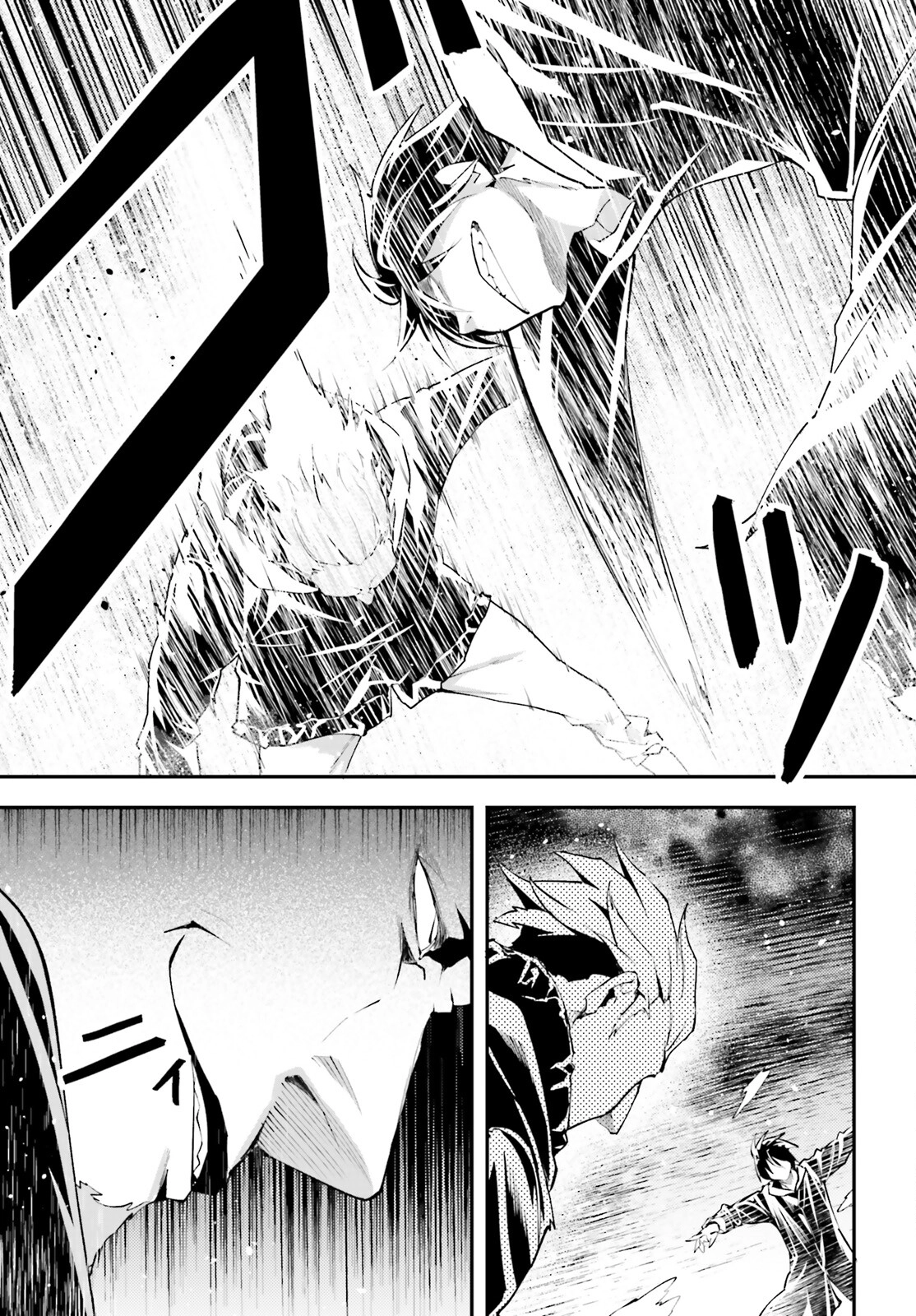 LV999 no Murabito – Chapter 67 – Page 24