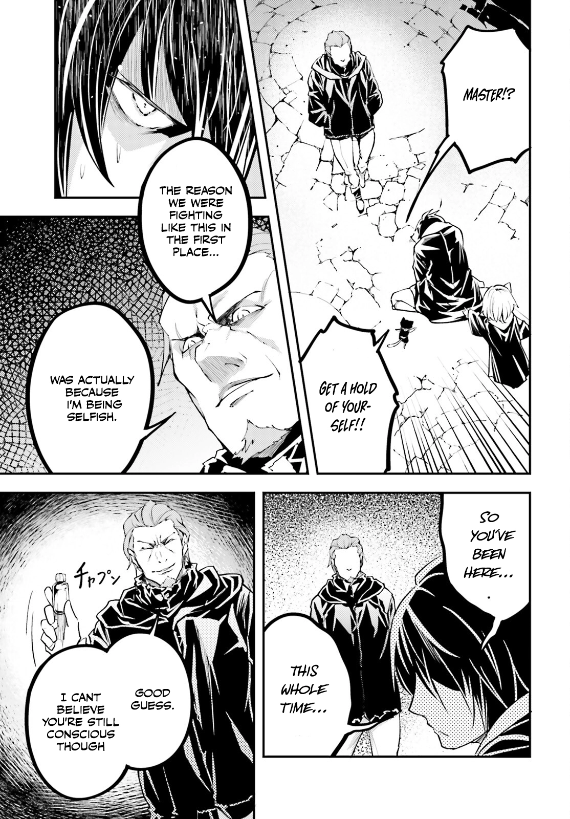 LV999 no Murabito – Chapter 67 – Page 30