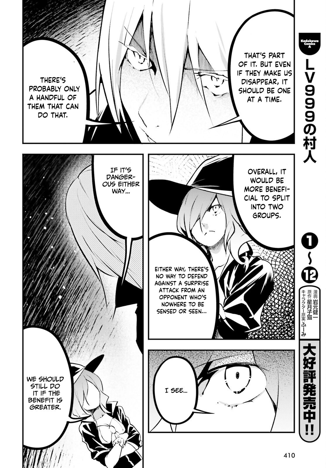 LV999 no Murabito – Chapter 68 – Page 21