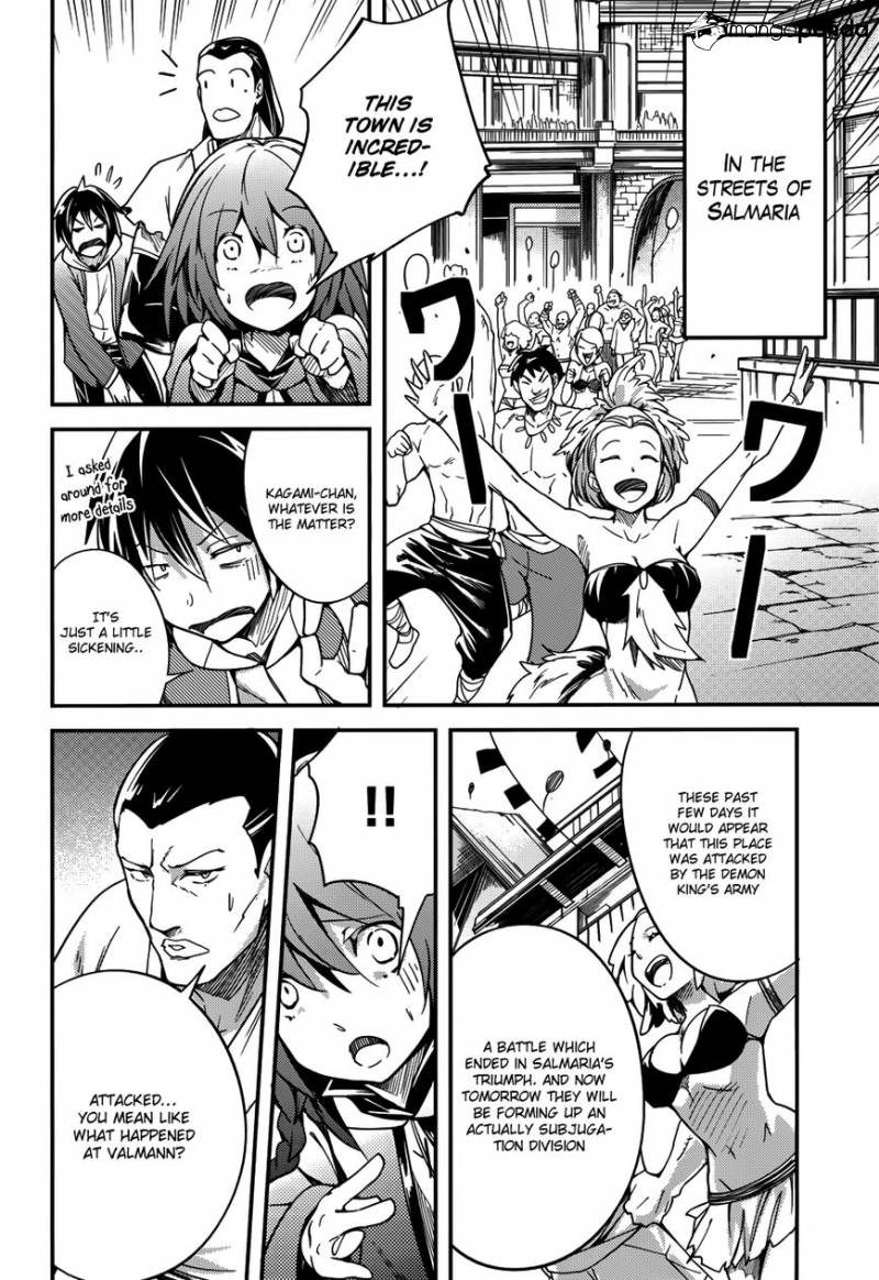 LV999 no Murabito – Chapter 7 – Page 5