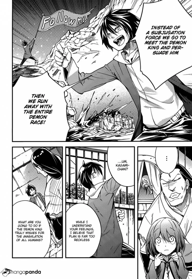 LV999 no Murabito – Chapter 7 – Page 9