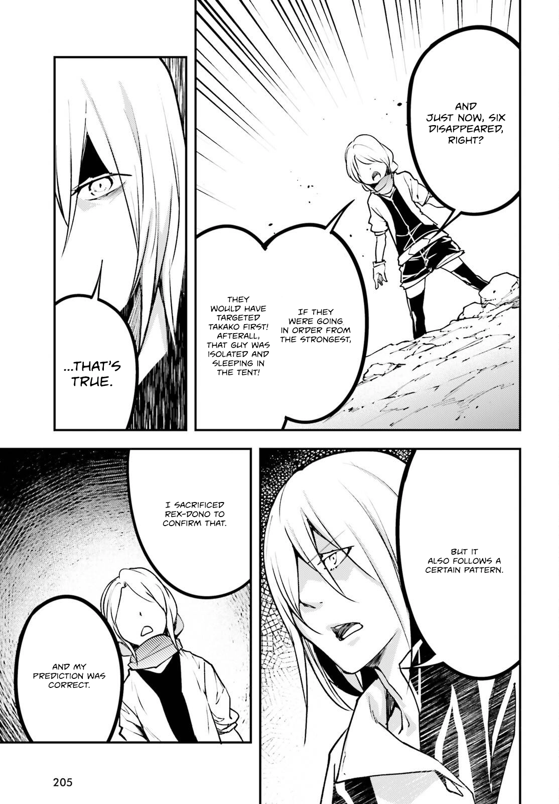 LV999 no Murabito – Chapter 70 – Page 12