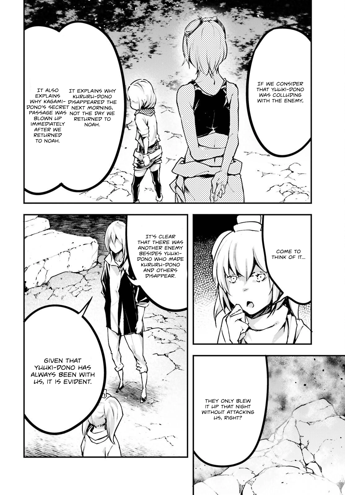 LV999 no Murabito – Chapter 70 – Page 25