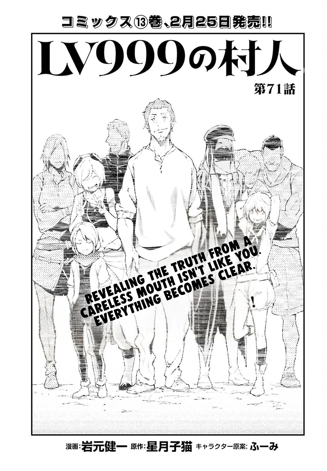 LV999 no Murabito – Chapter 71 – Page 2