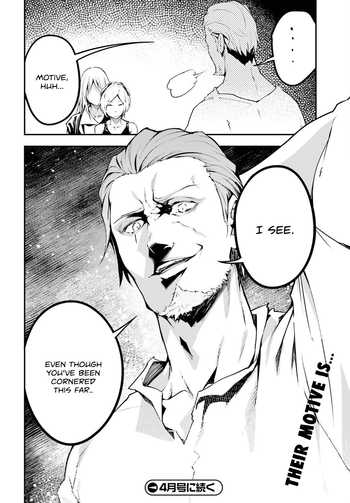 LV999 no Murabito – Chapter 71 – Page 31