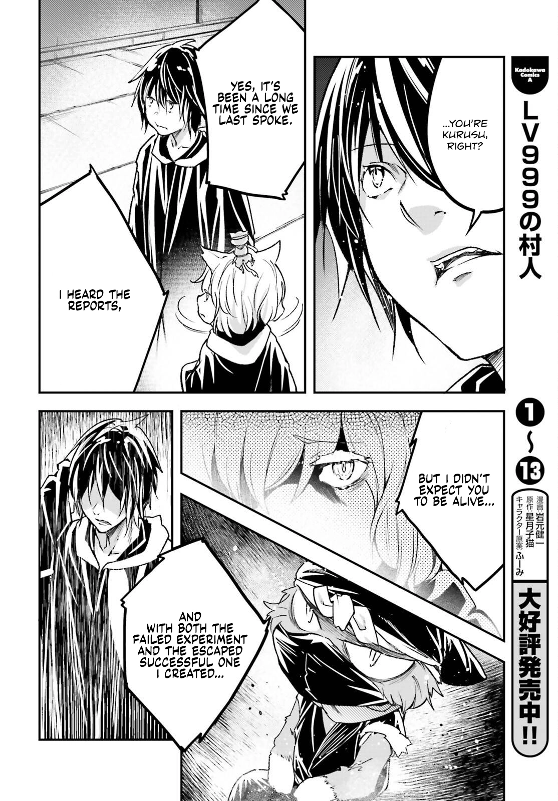 LV999 no Murabito – Chapter 73 – Page 9