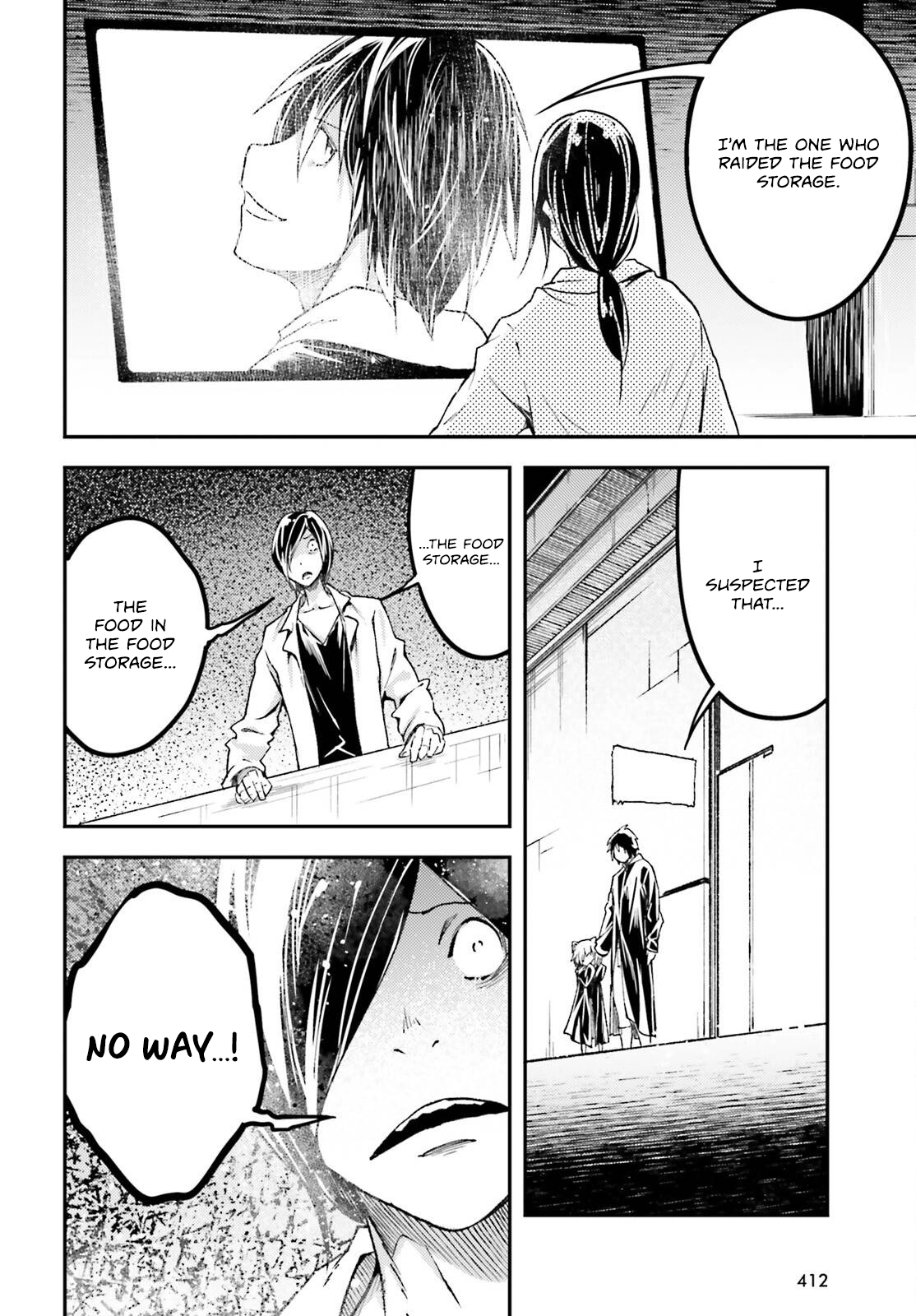 LV999 no Murabito – Chapter 73 – Page 39