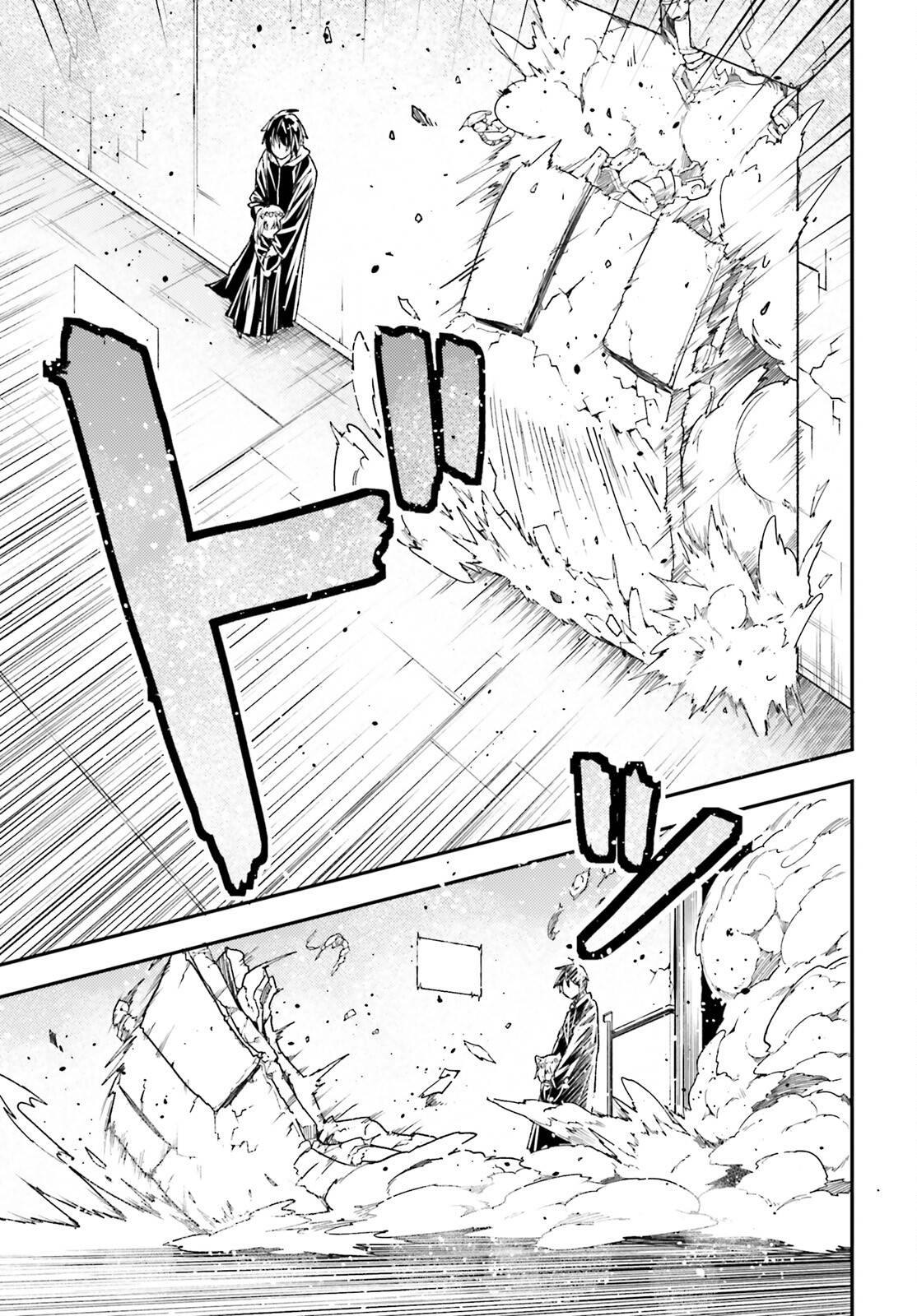 LV999 no Murabito – Chapter 73 – Page 40