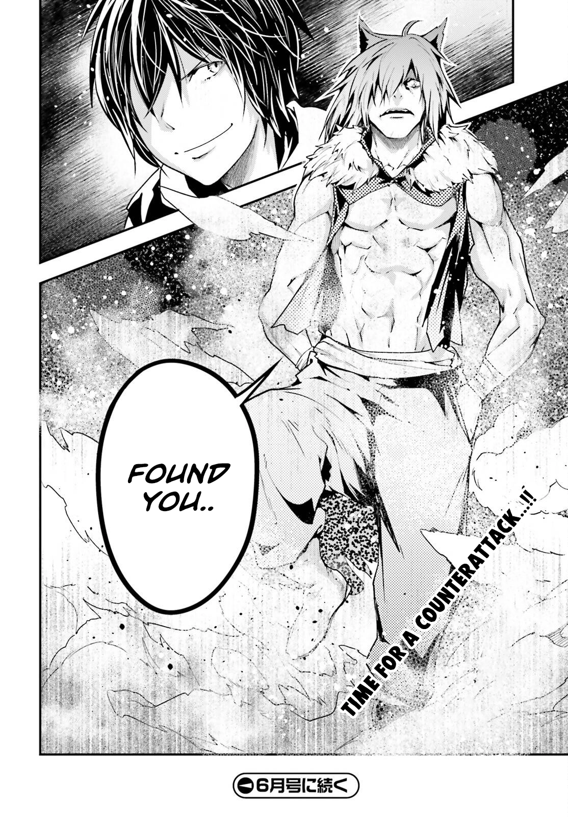 LV999 no Murabito – Chapter 73 – Page 41