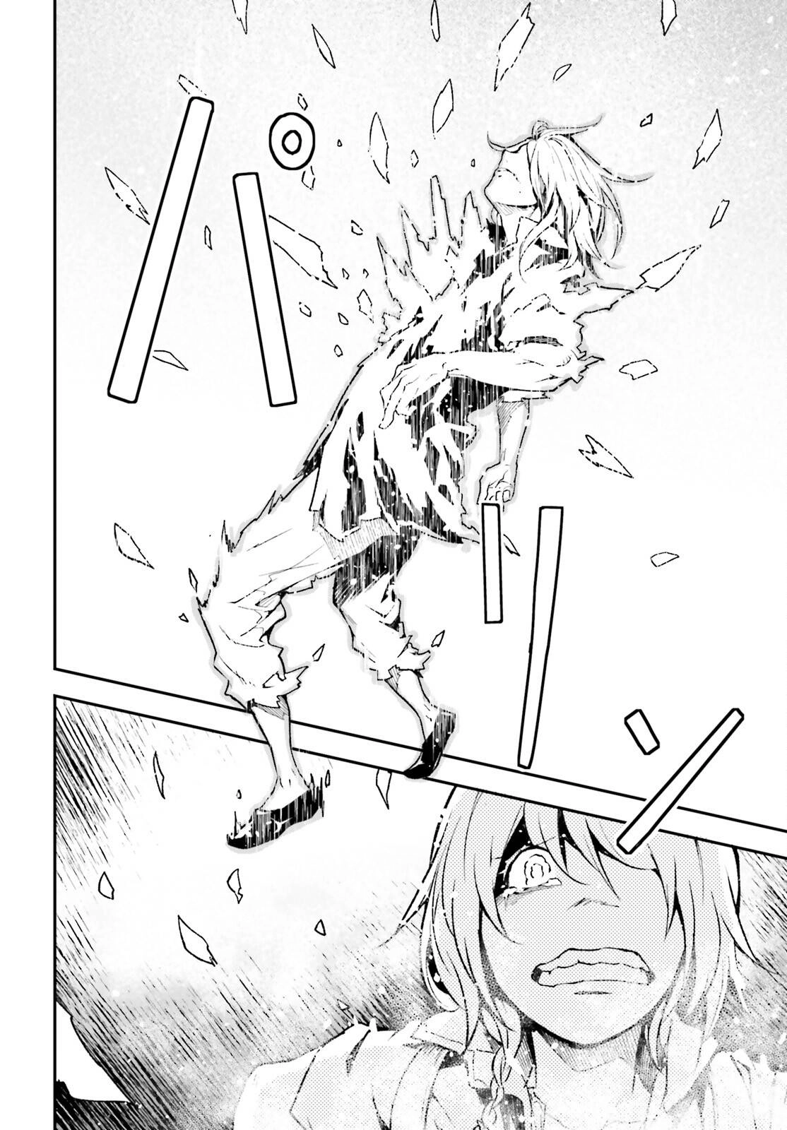 LV999 no Murabito – Chapter 75 – Page 25