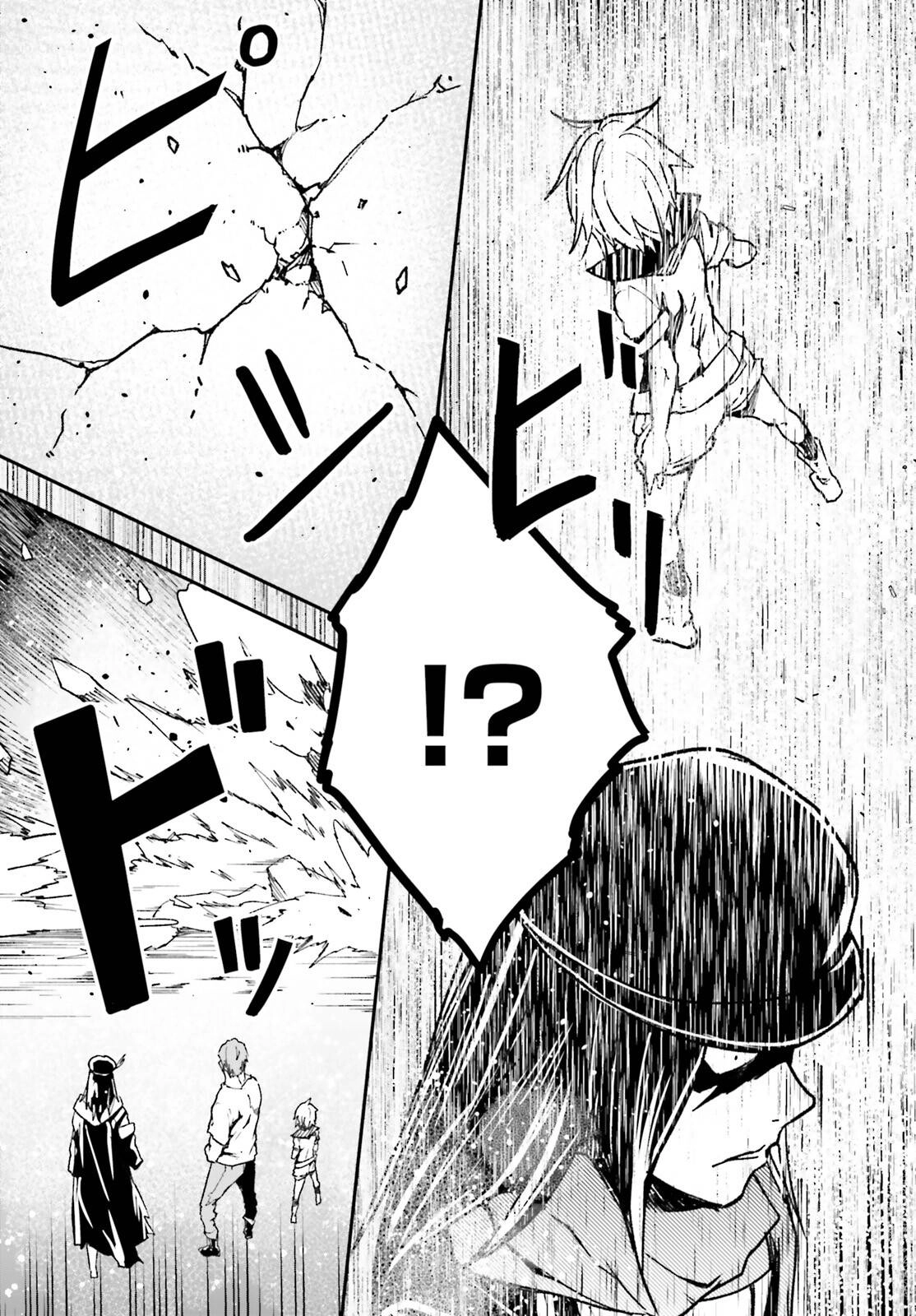 LV999 no Murabito – Chapter 76 – Page 24