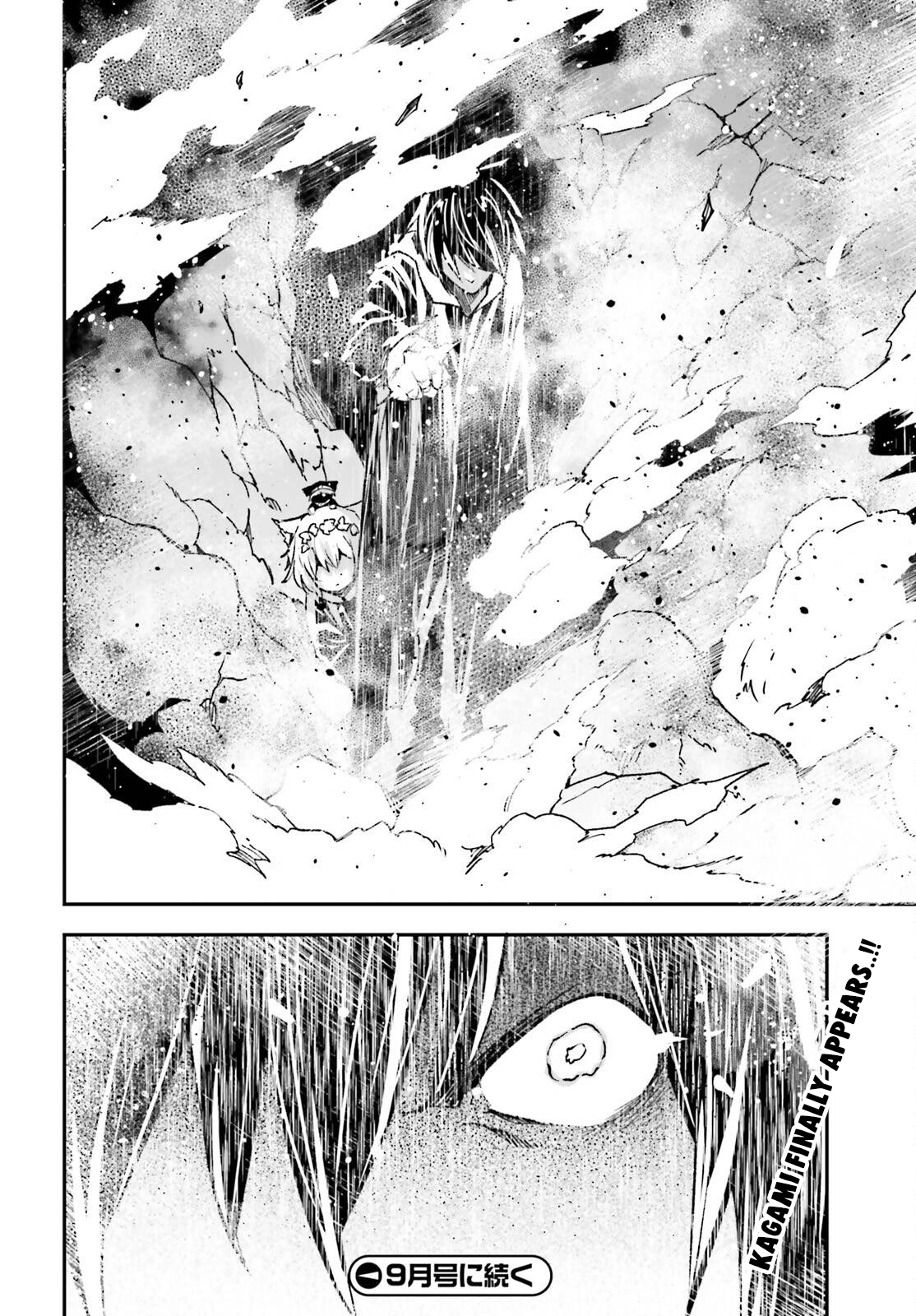 LV999 no Murabito – Chapter 76 – Page 25