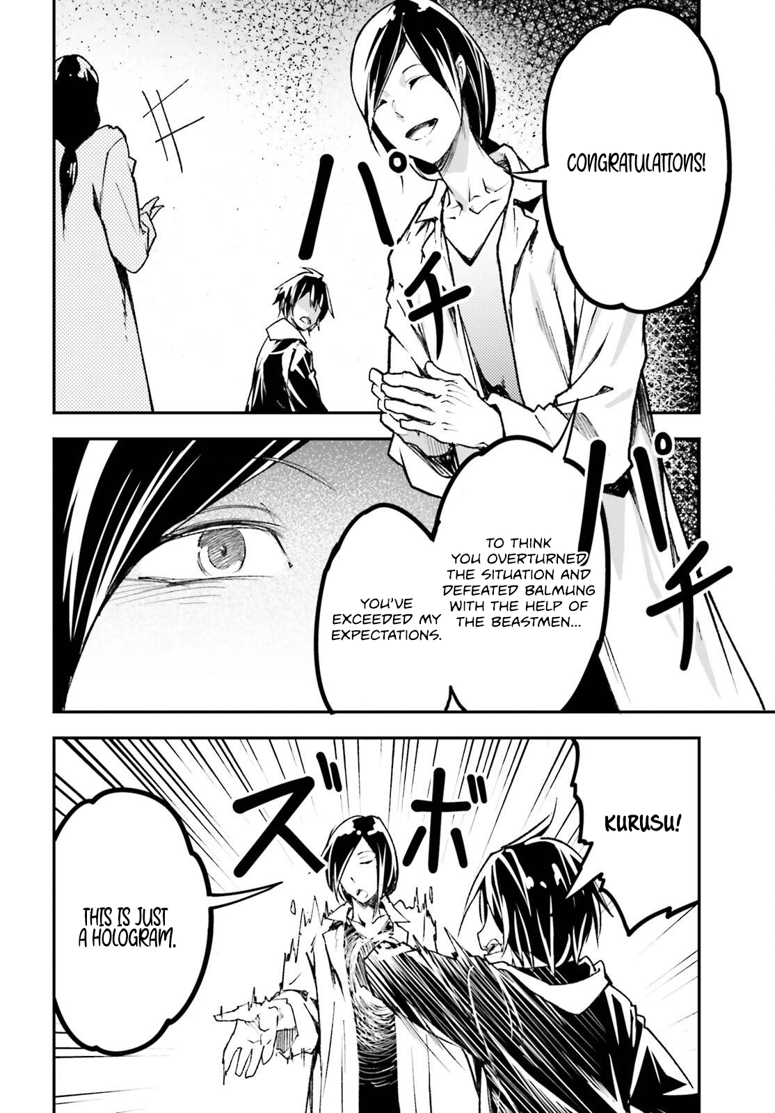 LV999 no Murabito – Chapter 77 – Page 35