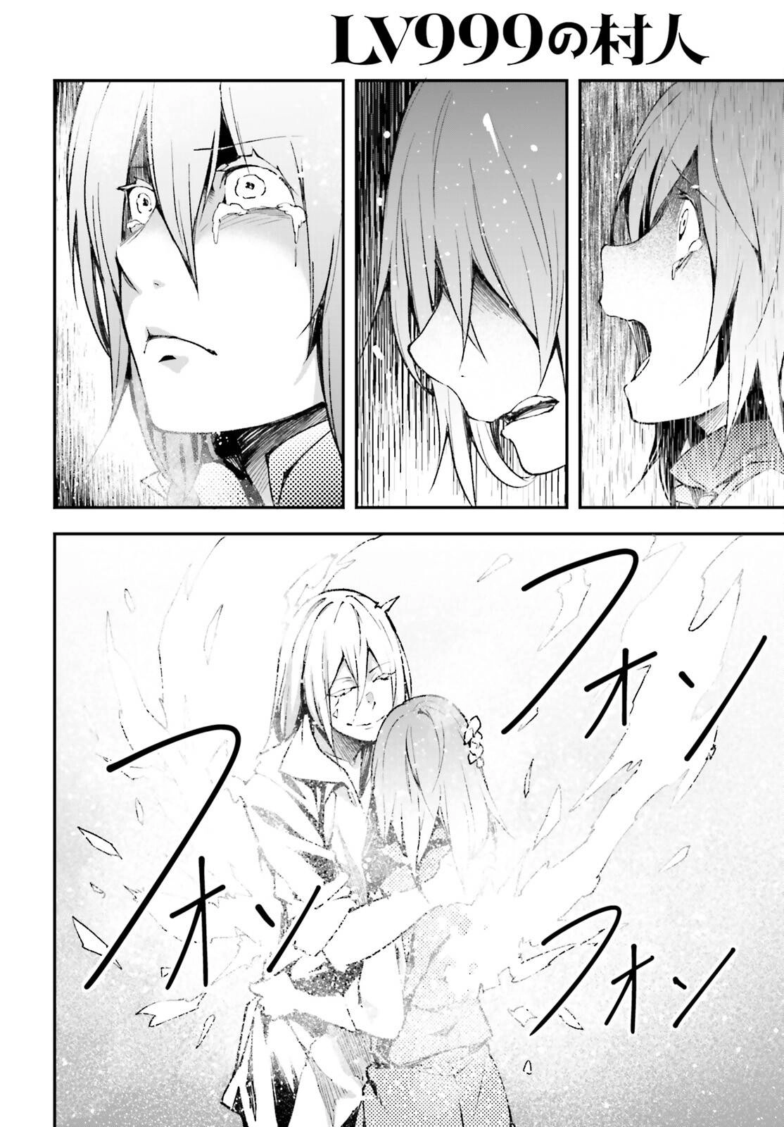 LV999 no Murabito – Chapter 78 – Page 23