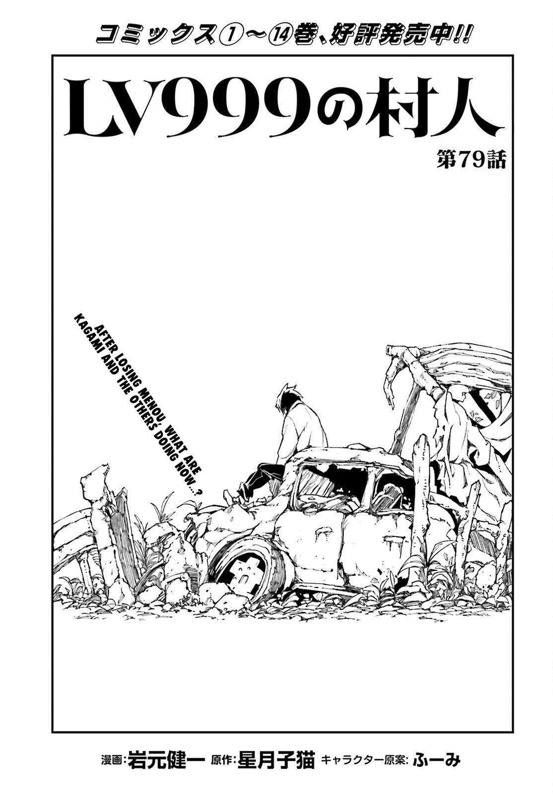 LV999 no Murabito – Chapter 79 – Page 2