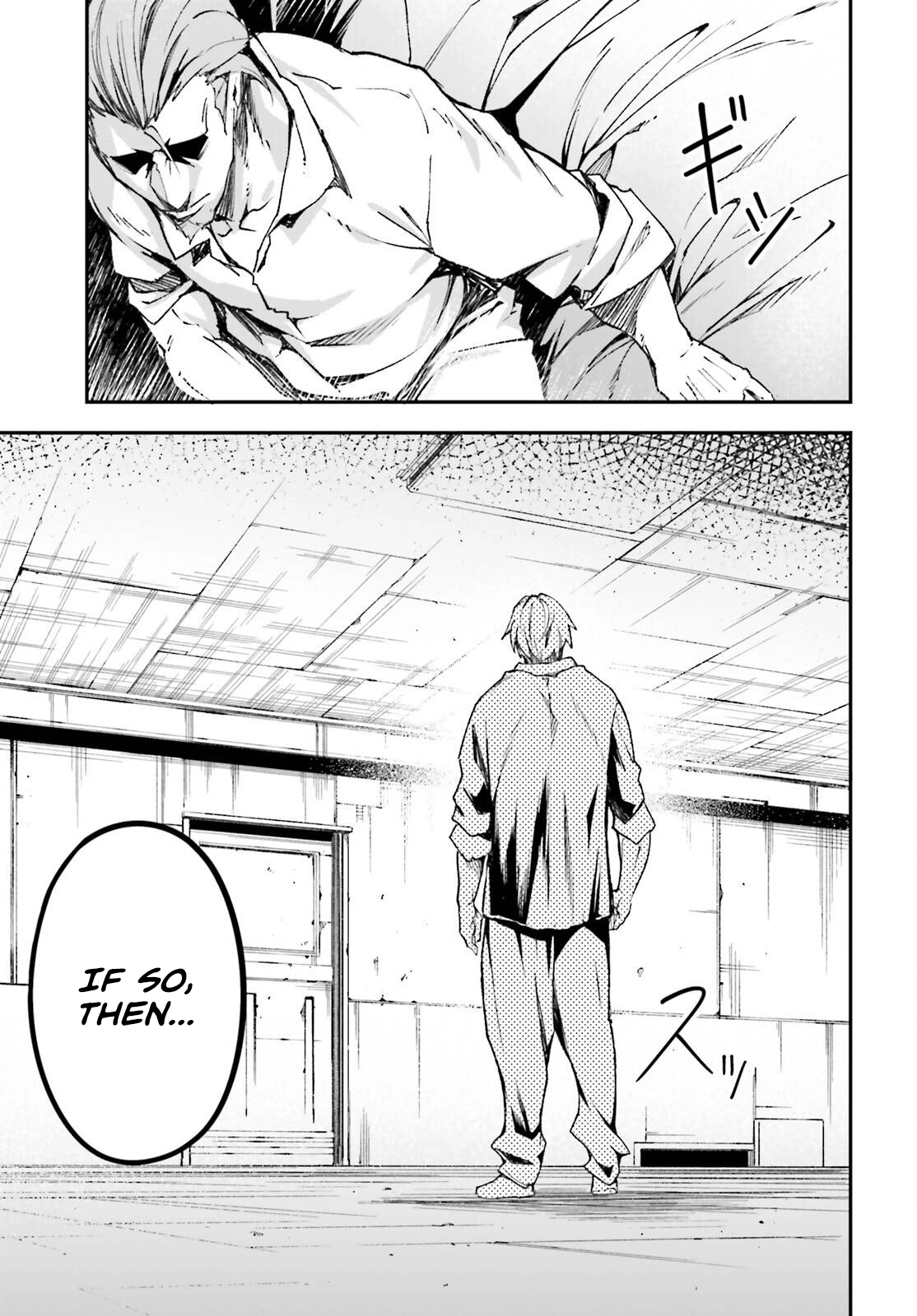 LV999 no Murabito – Chapter 79 – Page 44