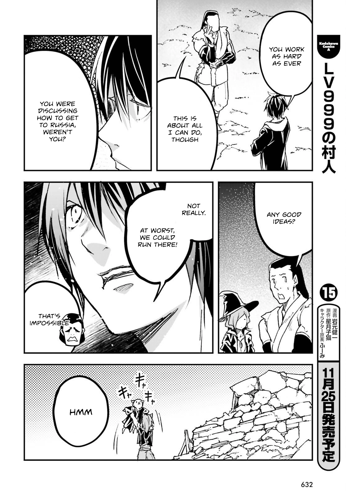 LV999 no Murabito – Chapter 80 – Page 27