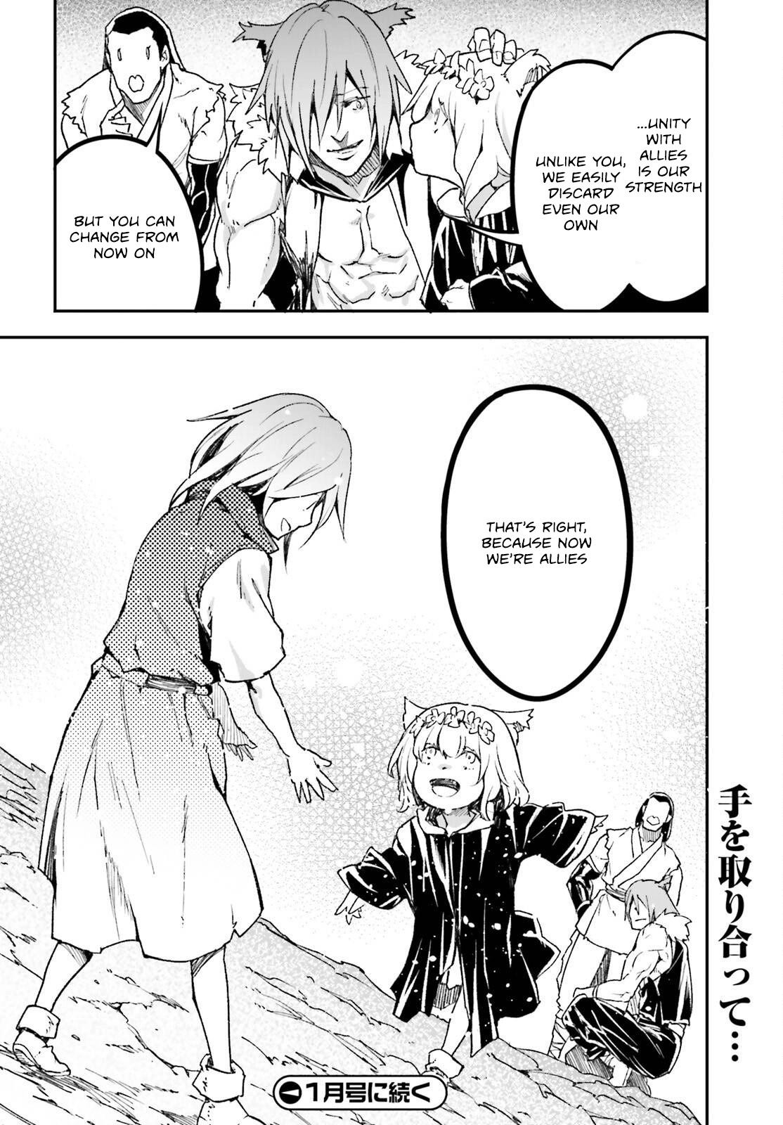 LV999 no Murabito – Chapter 80 – Page 45