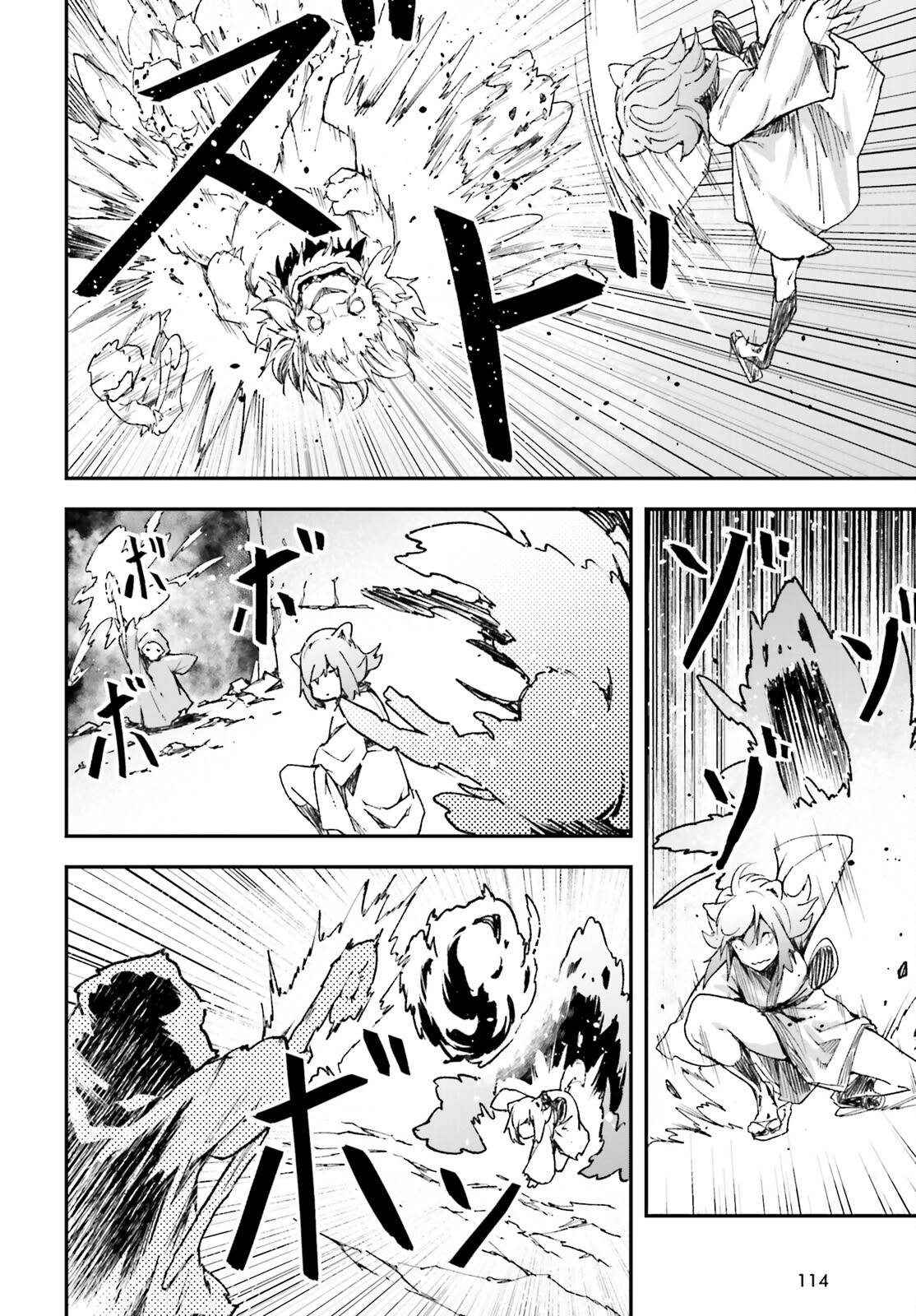 LV999 no Murabito – Chapter 81 – Page 31