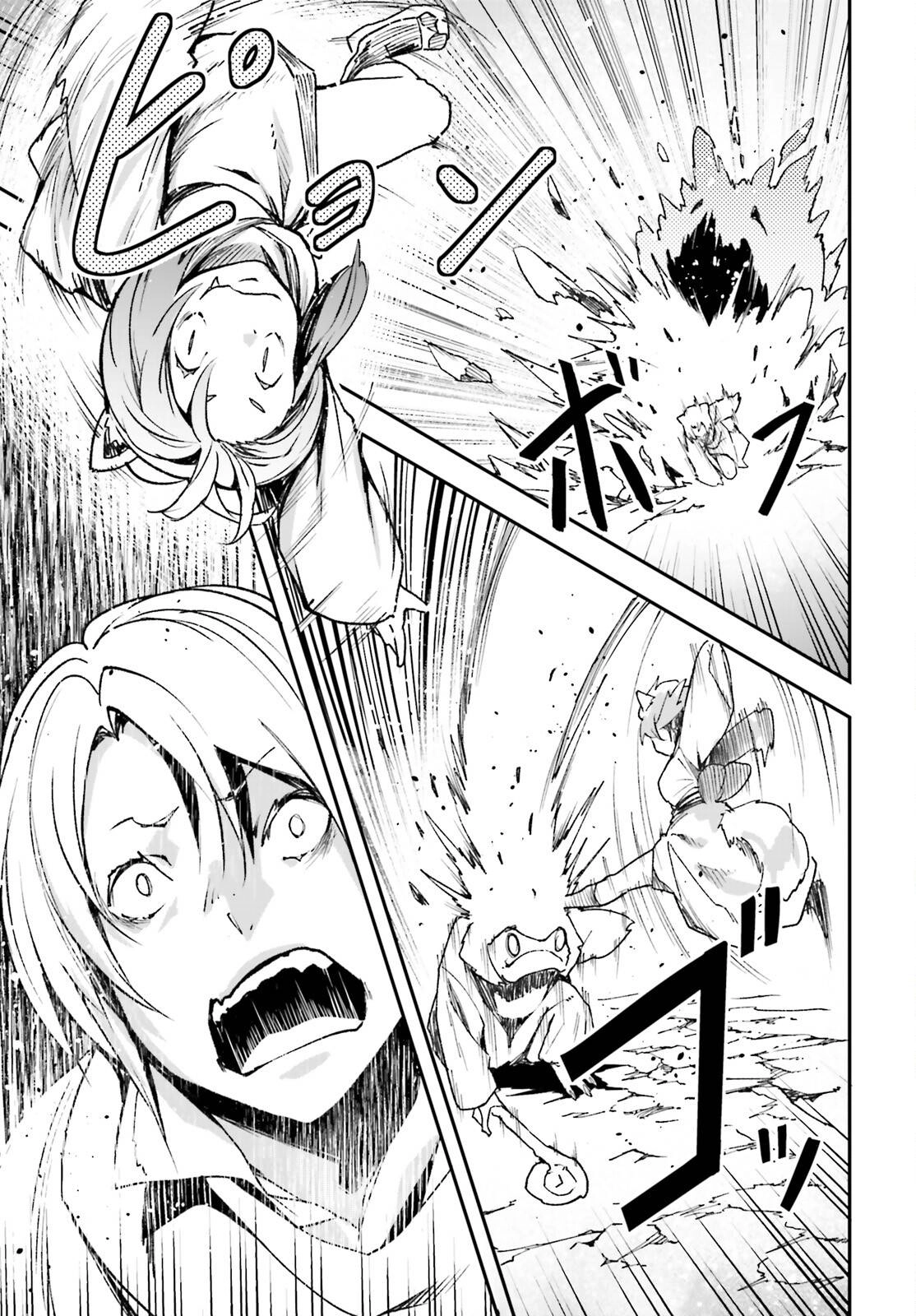 LV999 no Murabito – Chapter 81 – Page 32