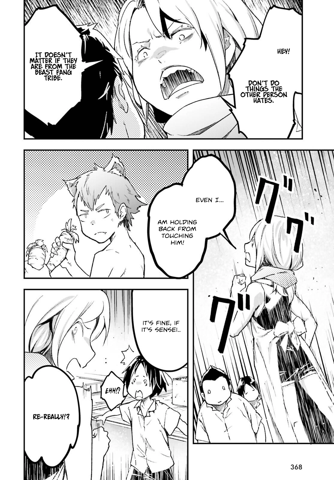 LV999 no Murabito – Chapter 82 – Page 15