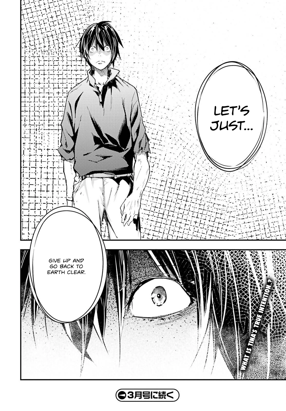 LV999 no Murabito – Chapter 82 – Page 49