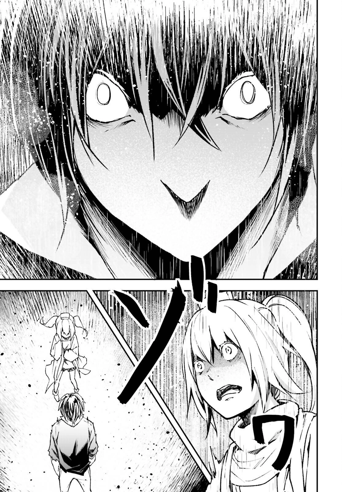 LV999 no Murabito – Chapter 83 – Page 12