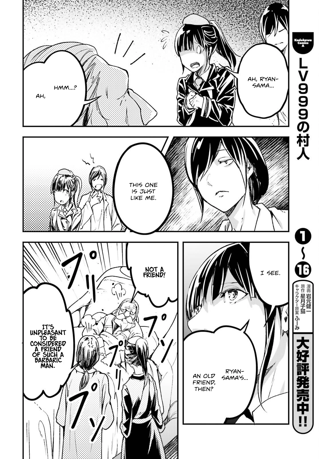 LV999 no Murabito – Chapter 84 – Page 19