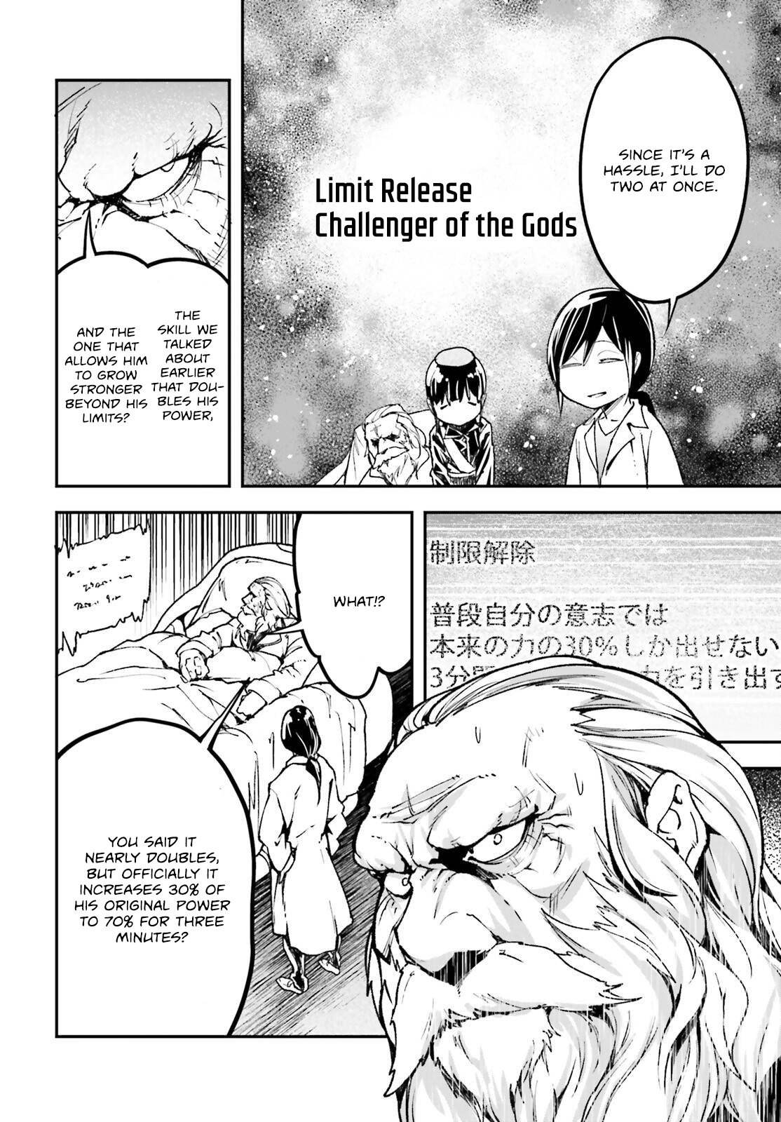 LV999 no Murabito – Chapter 84 – Page 37