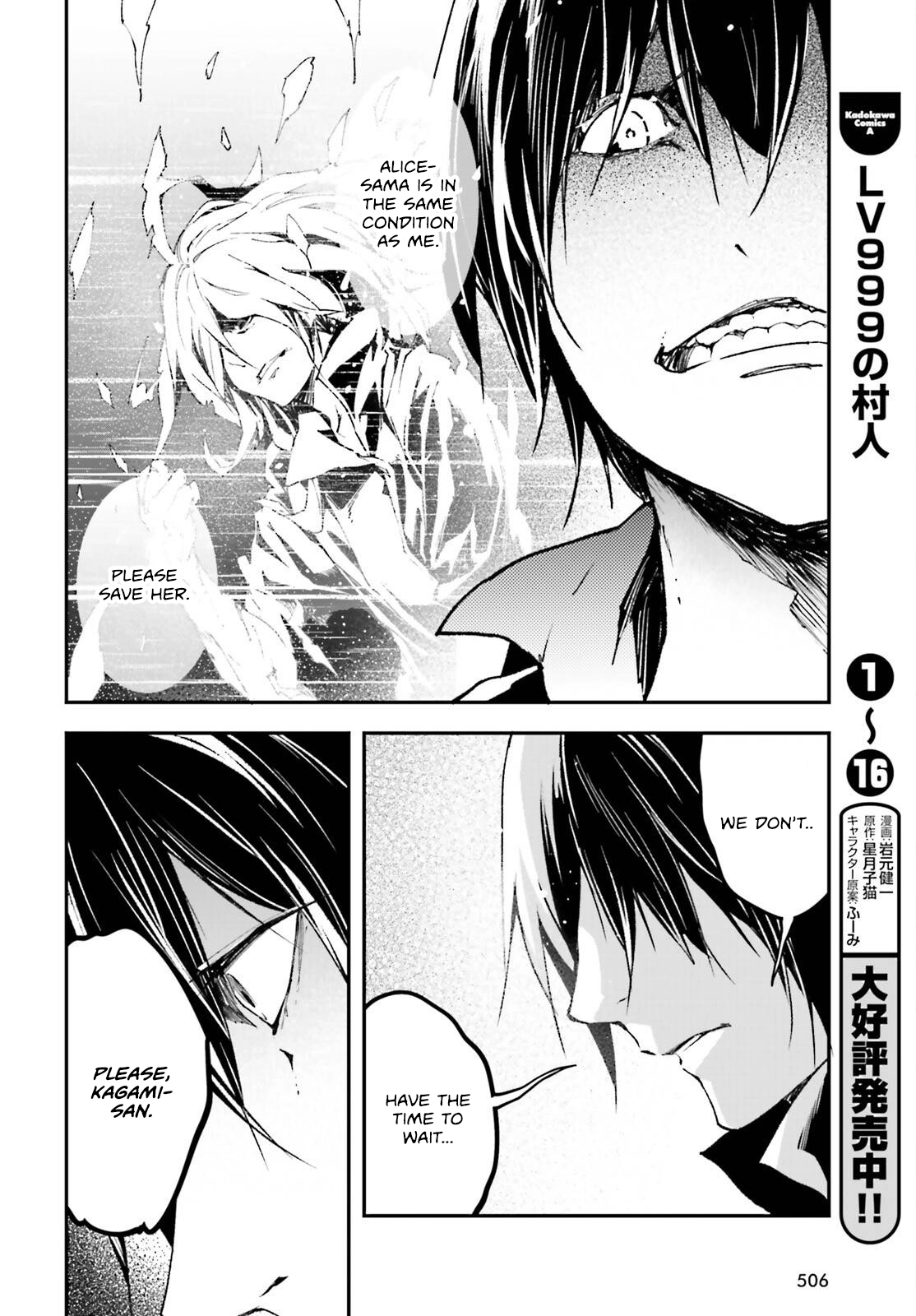 LV999 no Murabito – Chapter 85 – Page 23