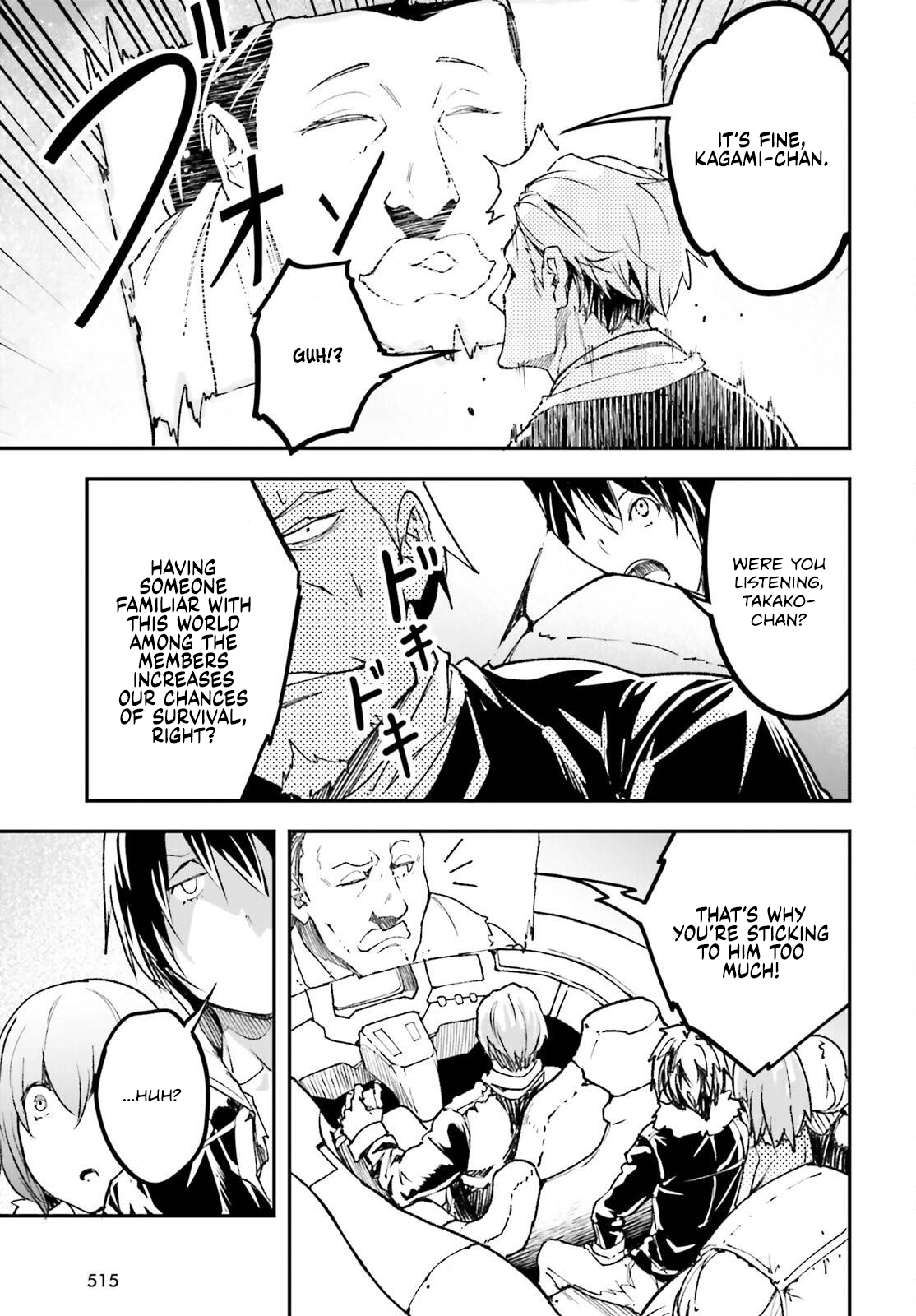 LV999 no Murabito – Chapter 85 – Page 32