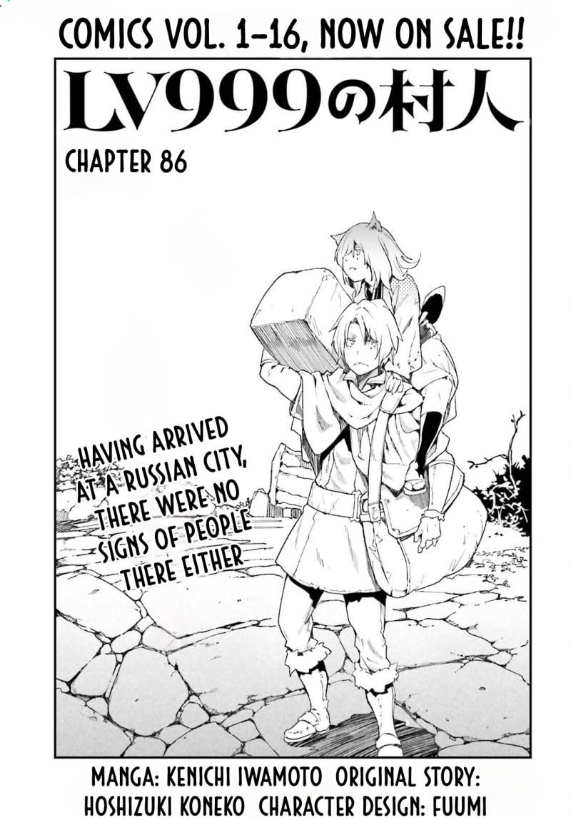LV999 no Murabito – Chapter 86 – Page 1