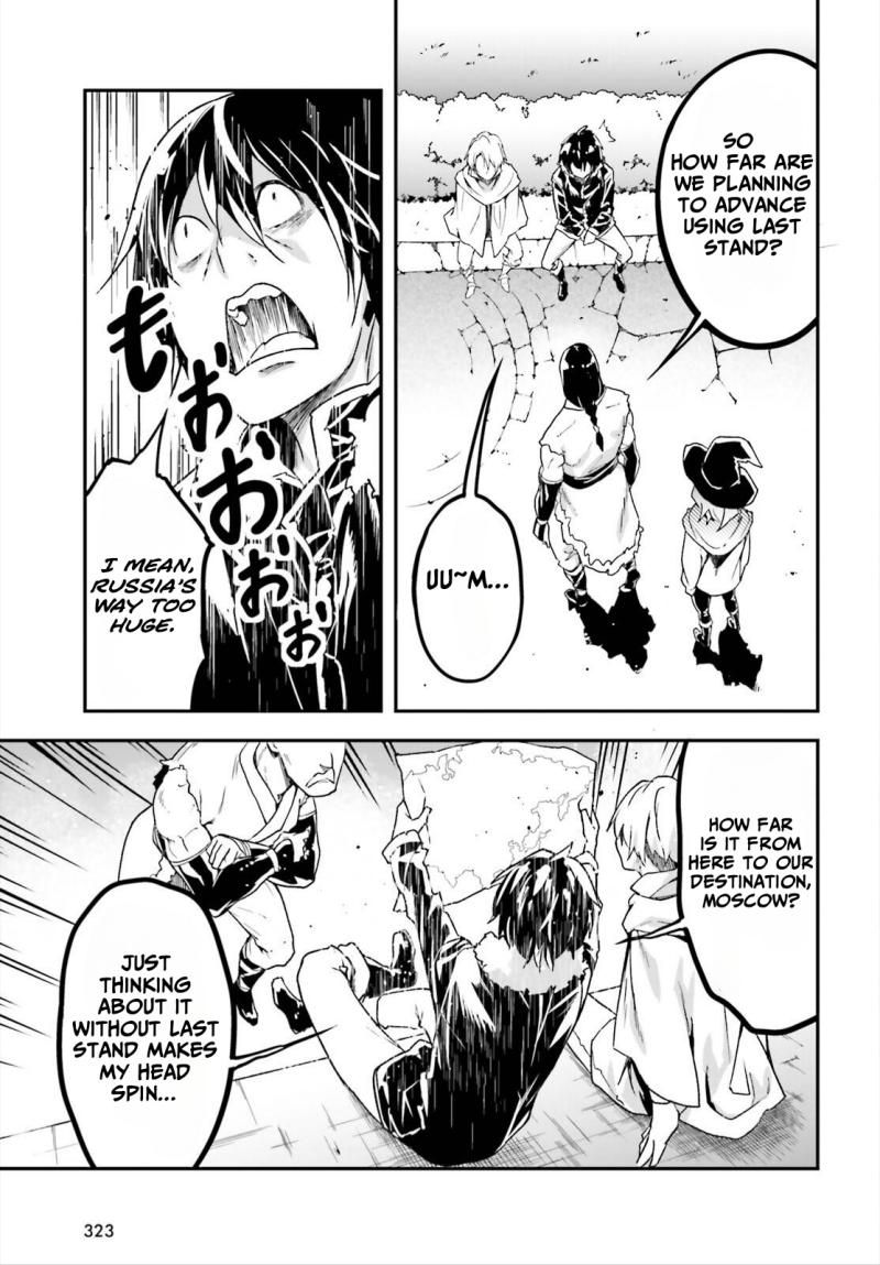 LV999 no Murabito – Chapter 86 – Page 17