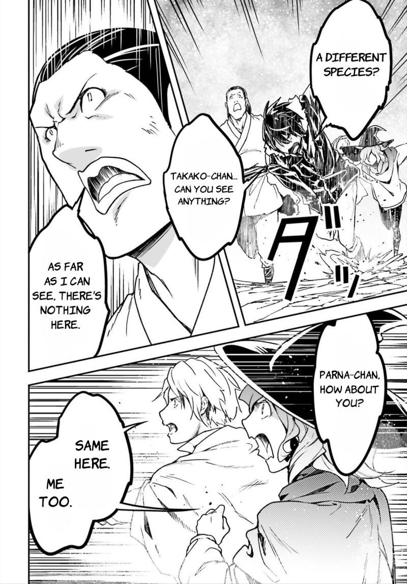 LV999 no Murabito – Chapter 86 – Page 20