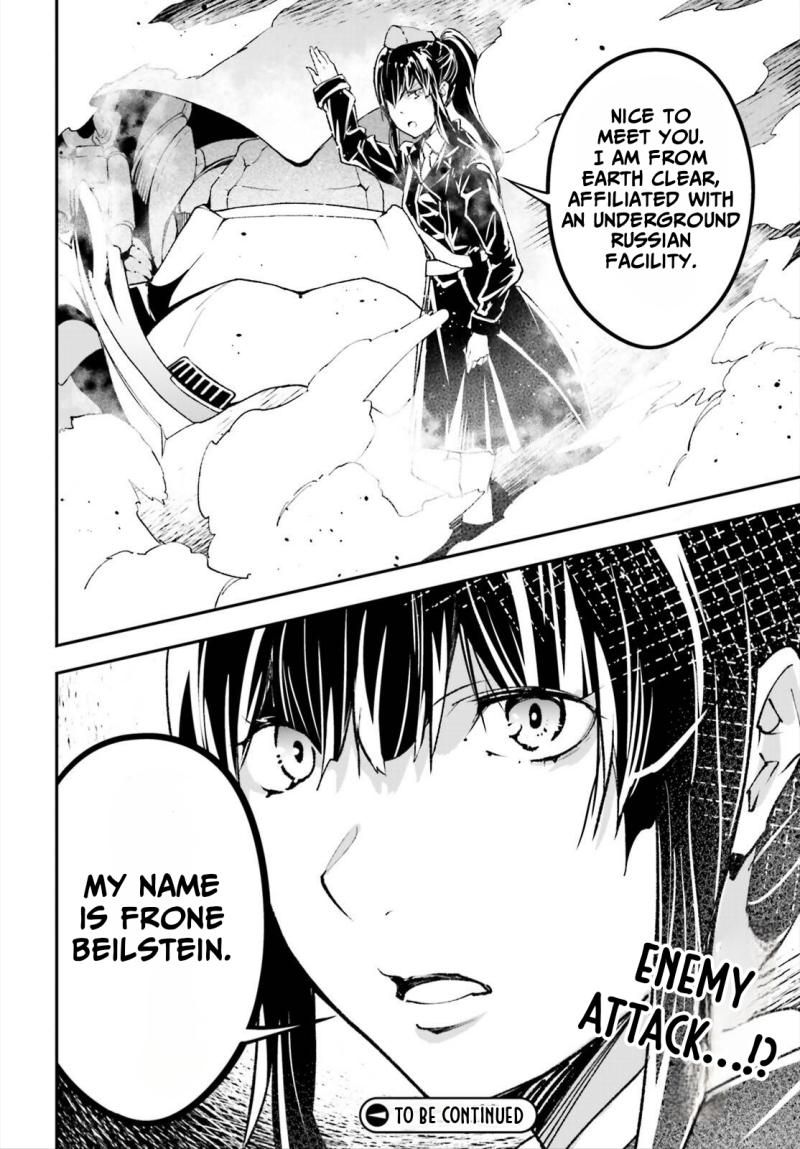 LV999 no Murabito – Chapter 86 – Page 26