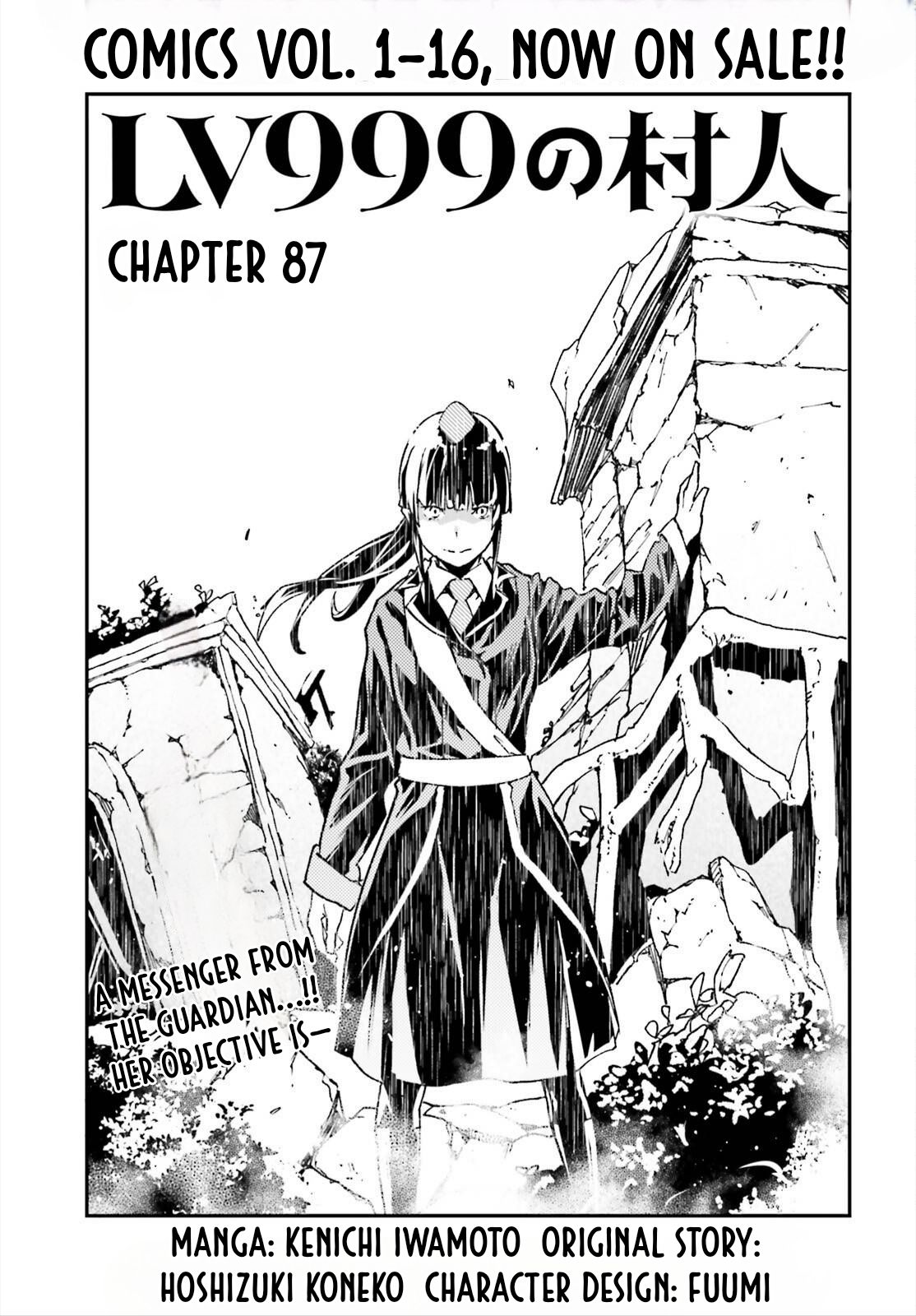 LV999 no Murabito – Chapter 87 – Page 1