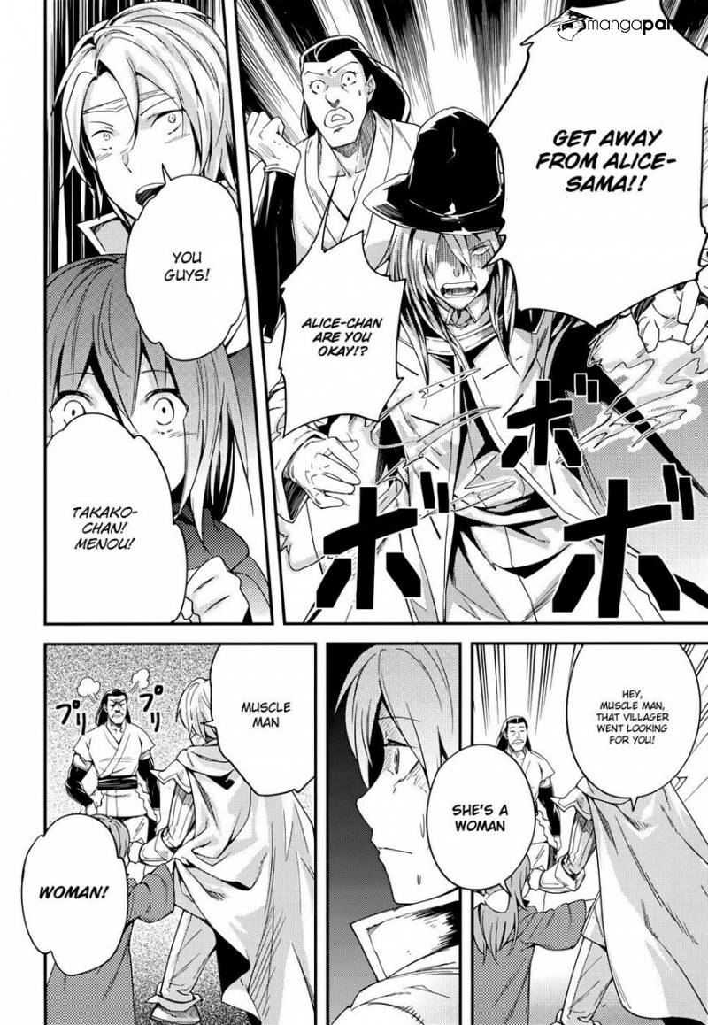 LV999 no Murabito – Chapter 9 – Page 12