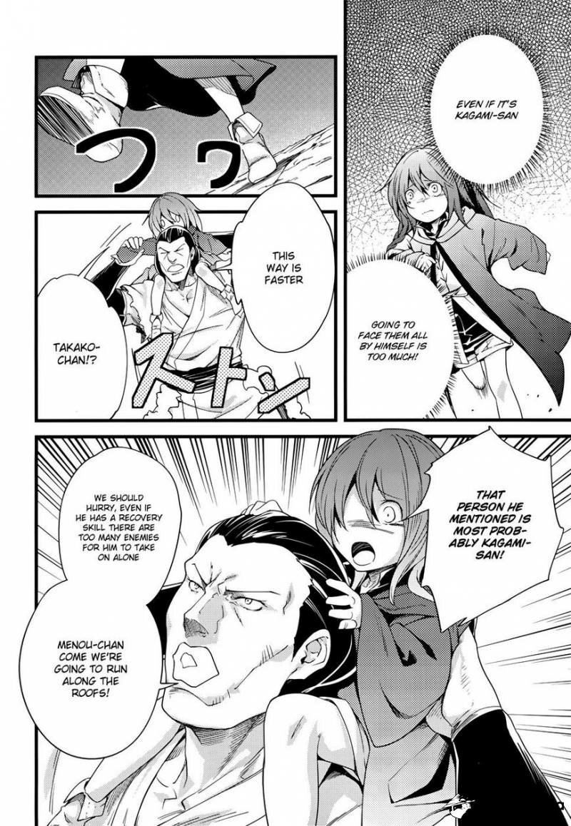 LV999 no Murabito – Chapter 9 – Page 17