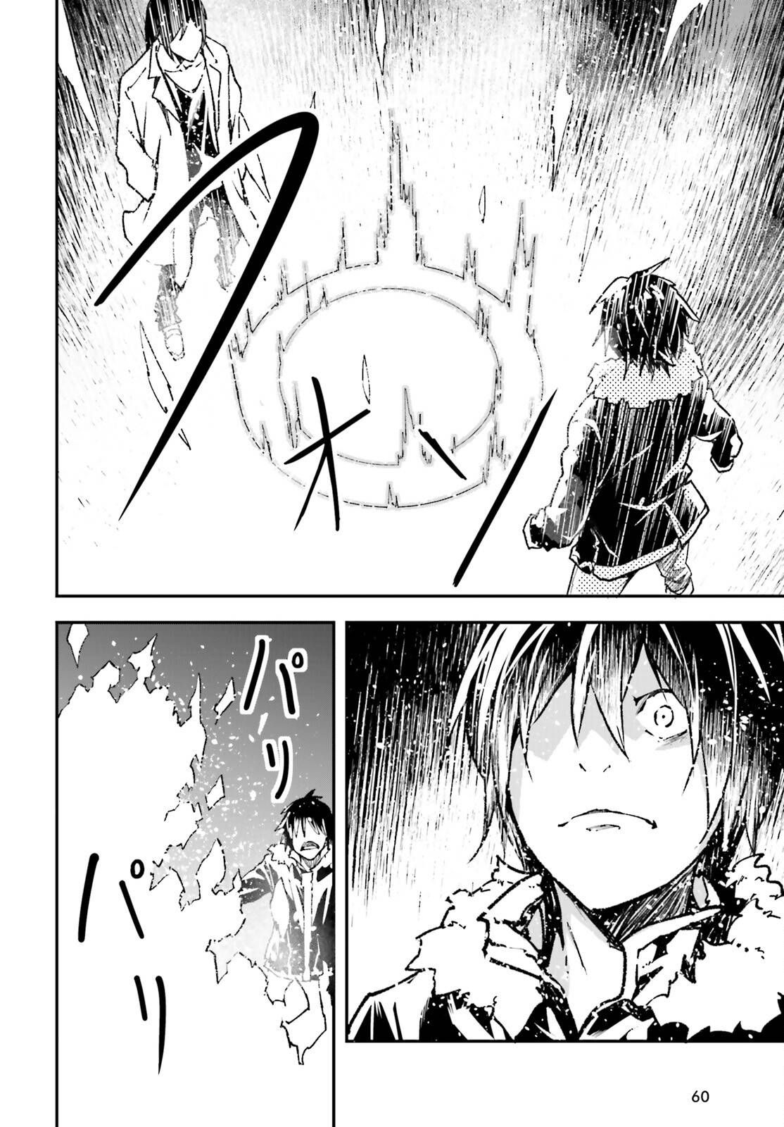 LV999 no Murabito – Chapter 90 – Page 24