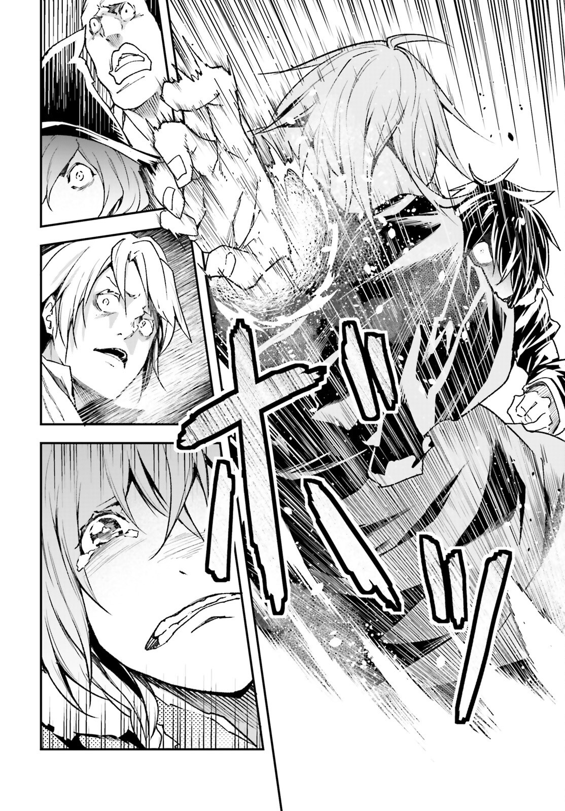 LV999 no Murabito – Chapter 91 – Page 23