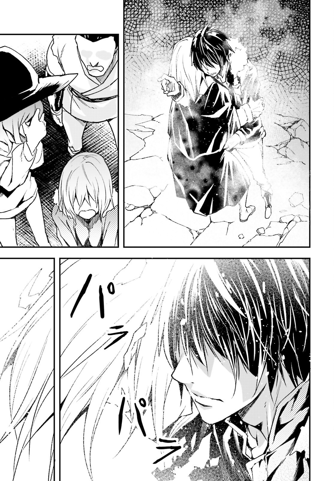 LV999 no Murabito – Chapter 91 – Page 24