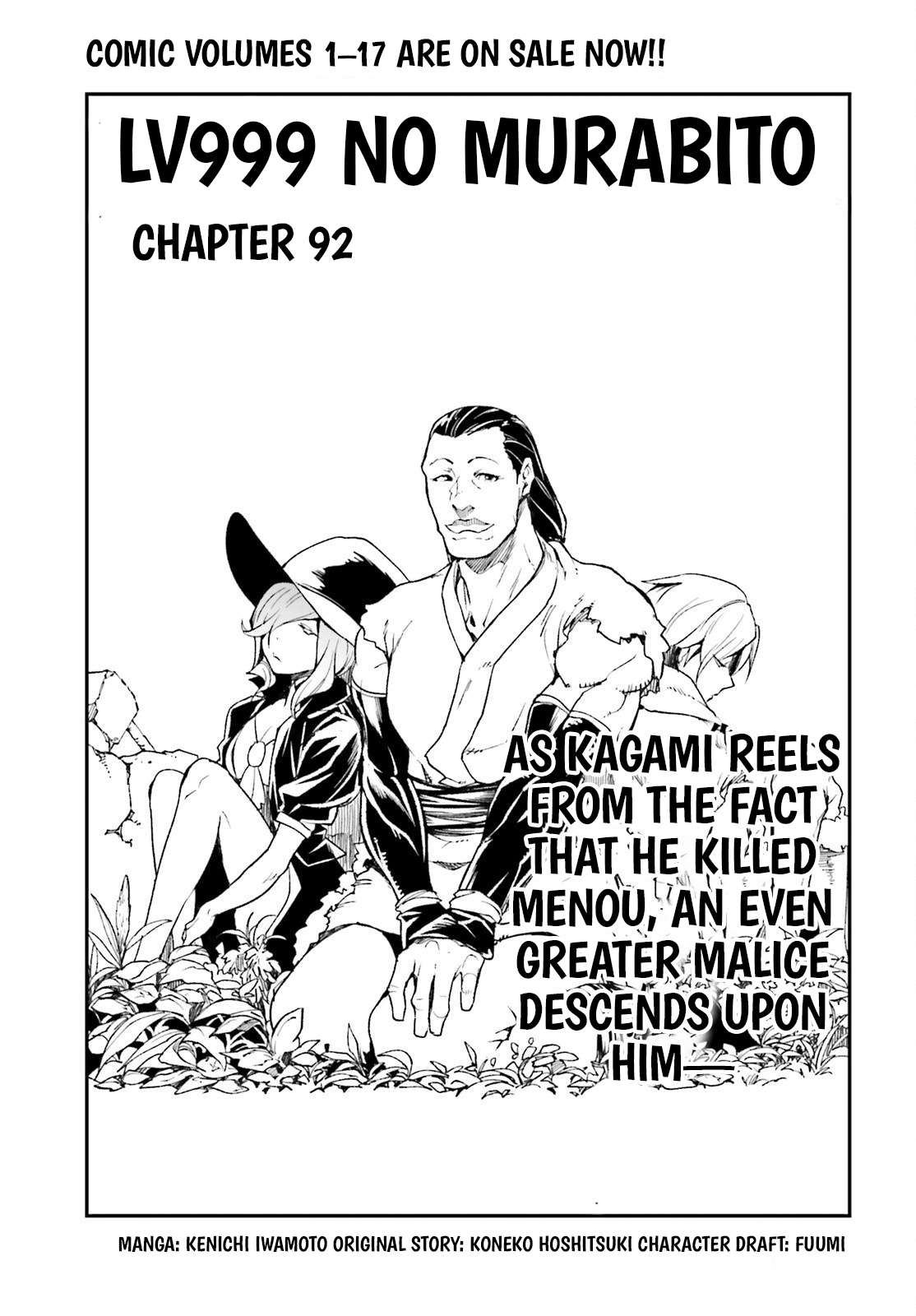 LV999 no Murabito – Chapter 92 – Page 2